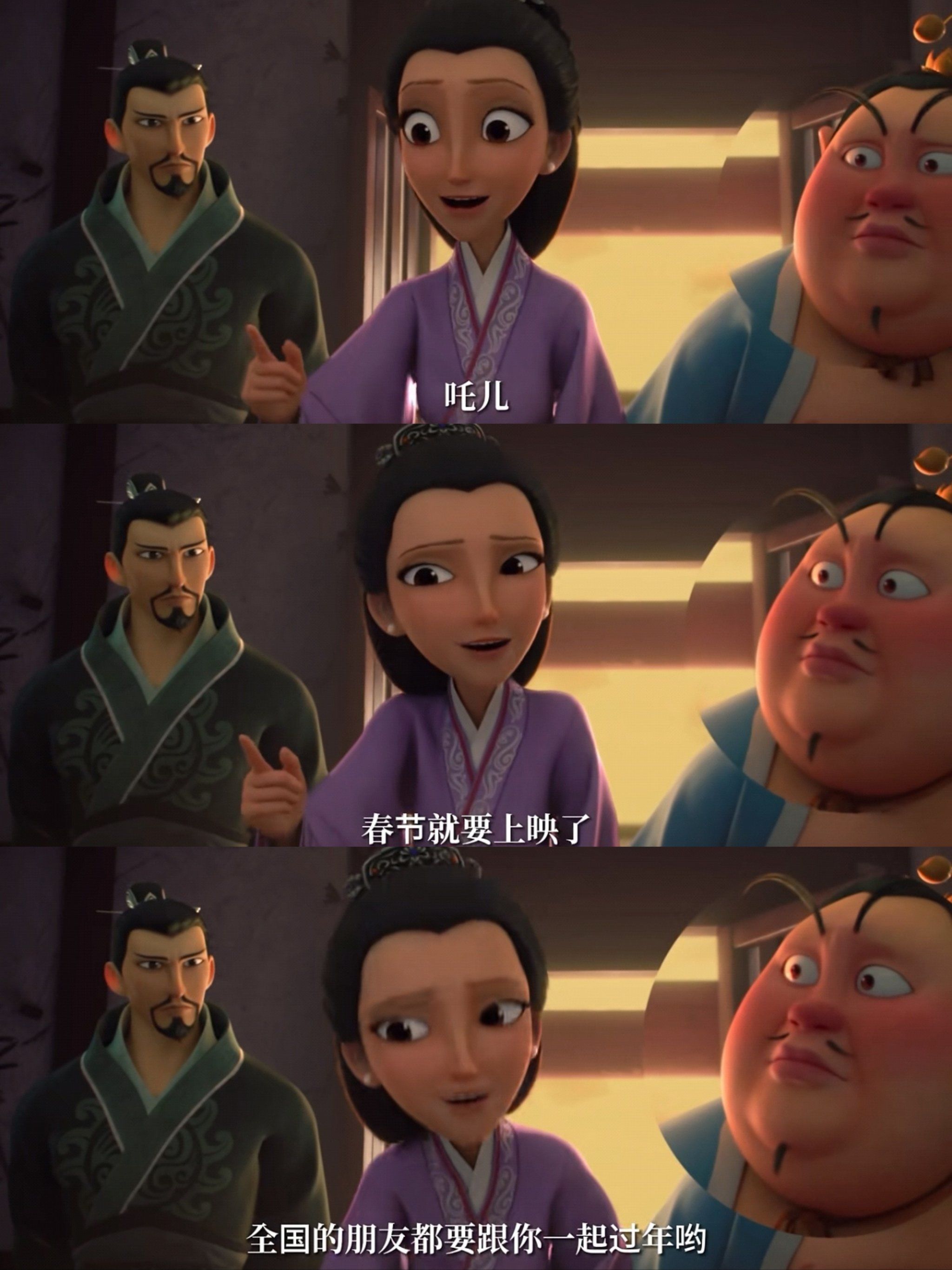 敖丙快被哪吒撞烂了头条敖丙与哪吒的惊天对决，一场即将破碎的较量-第2张图片
