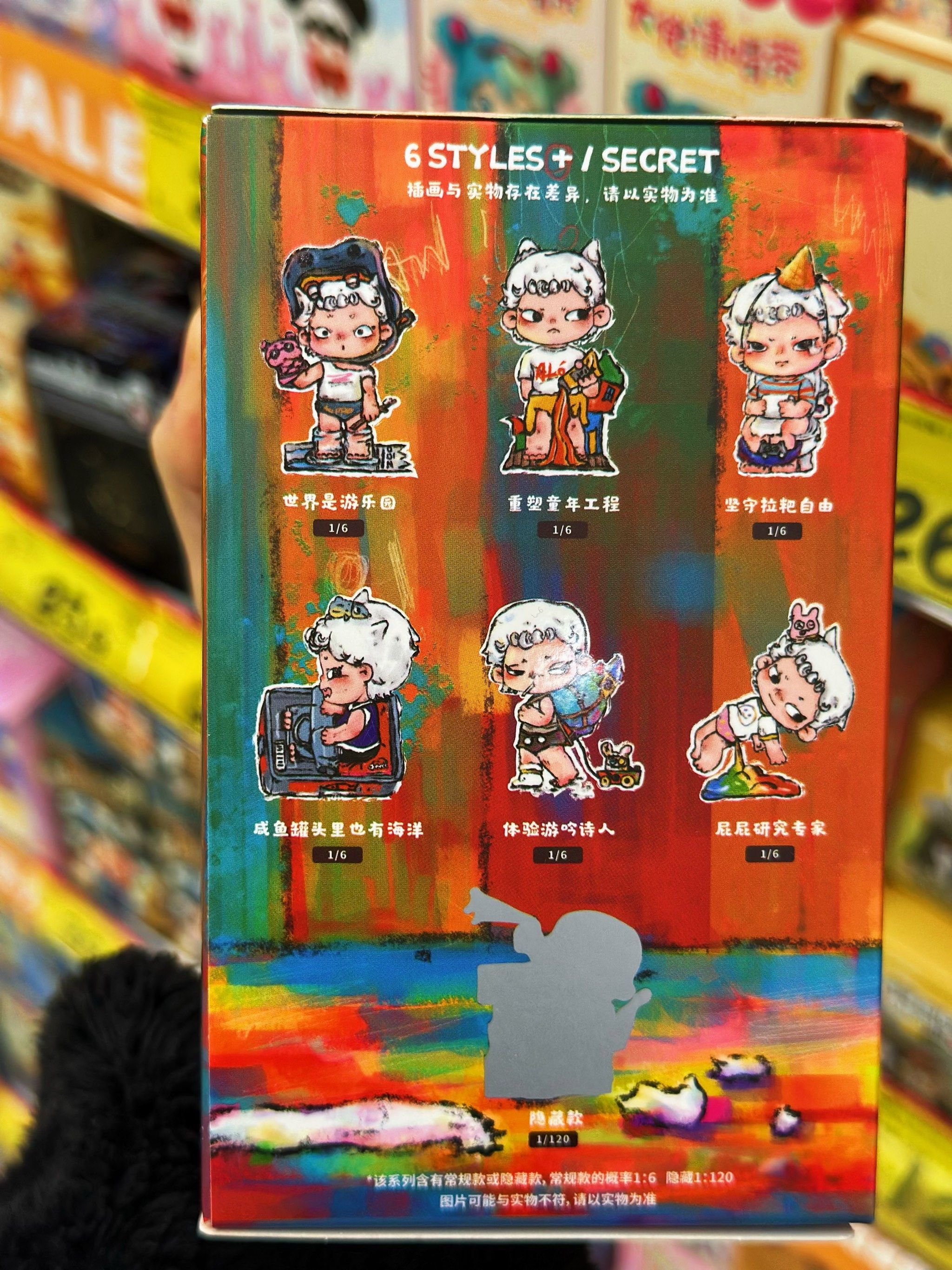 私人玩物永久会员定制私人玩物福利，探索个人兴趣的独特魅力-第2张图片