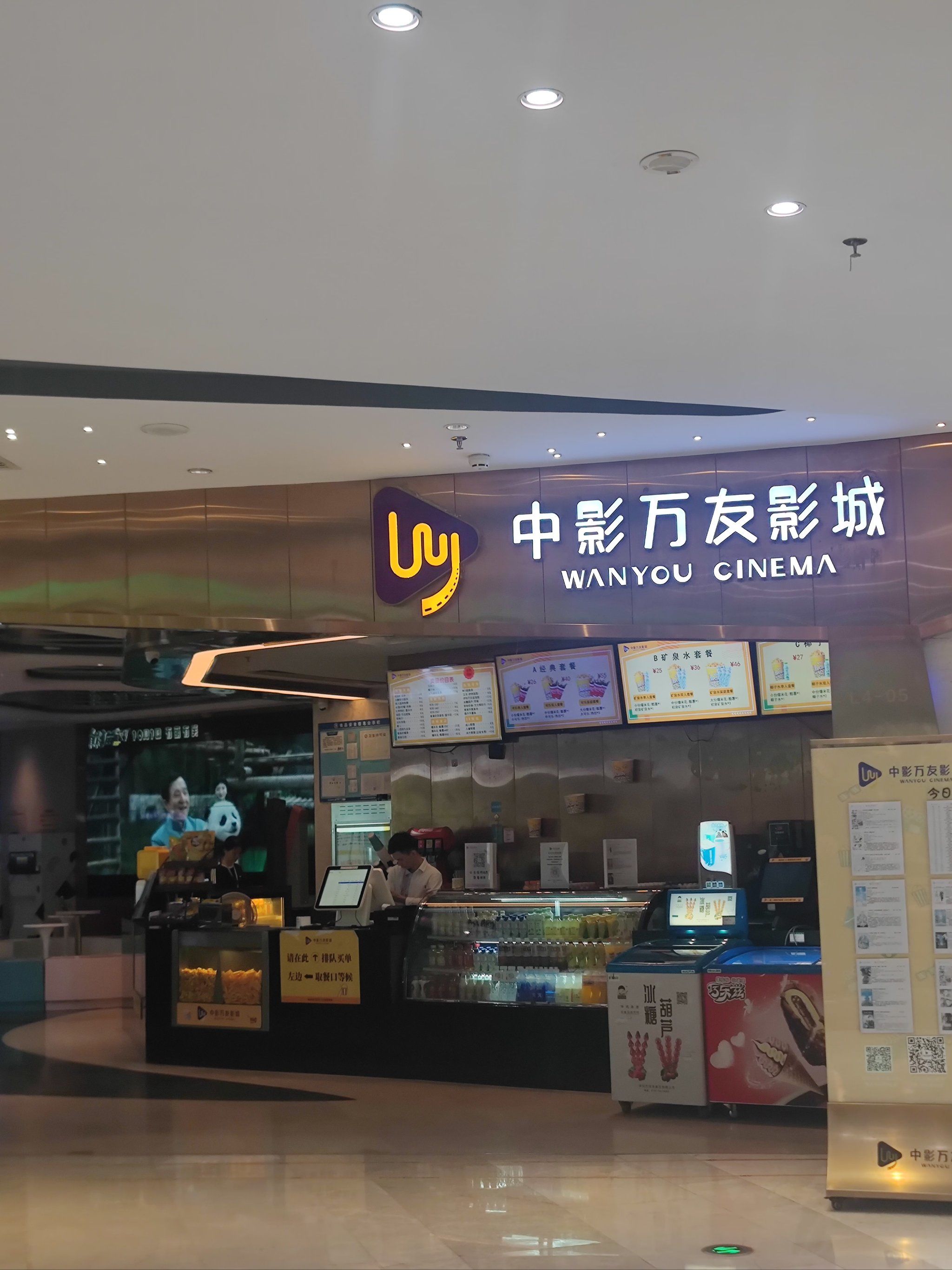 宽屏电影资源宽频影院，重塑观影新体验-第2张图片