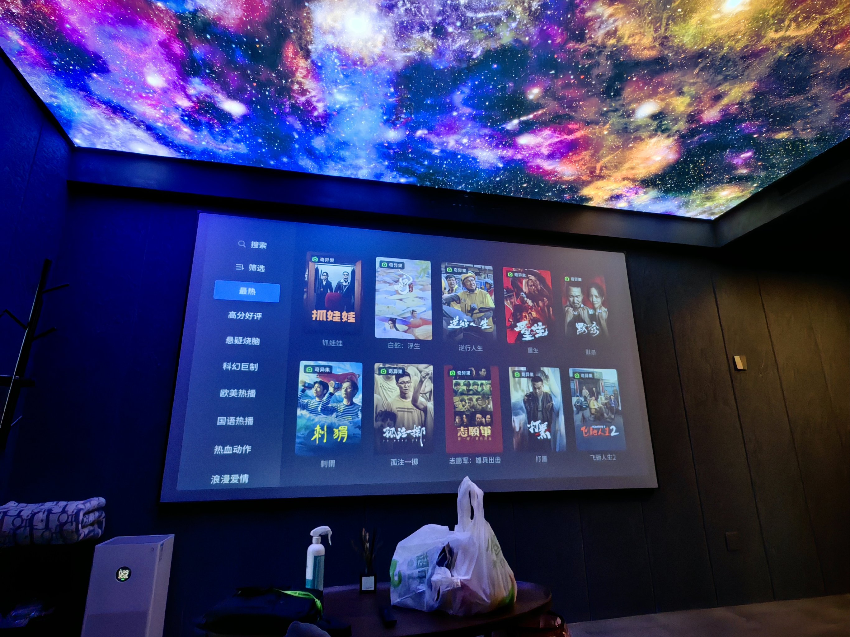 私人家庭影院557，打造家庭娱乐新体验