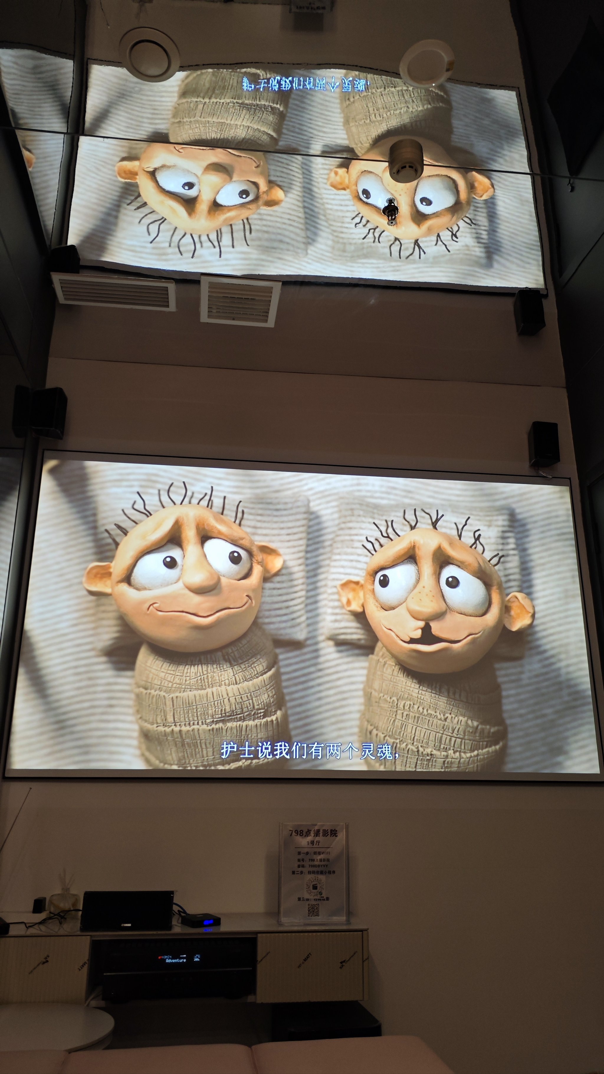 深夜私人家庭影院，独享光影的静谧之旅