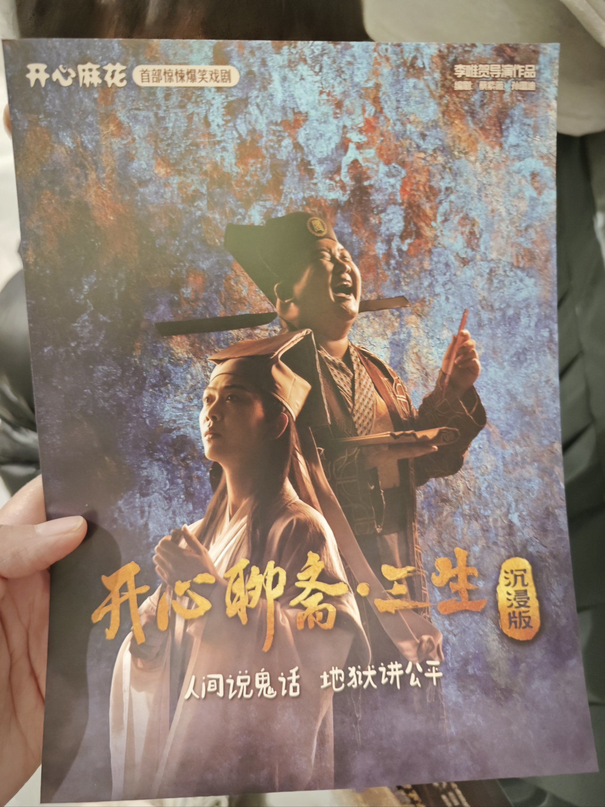 麻花剧场破解版麻花剧场的魅力与影响-第2张图片