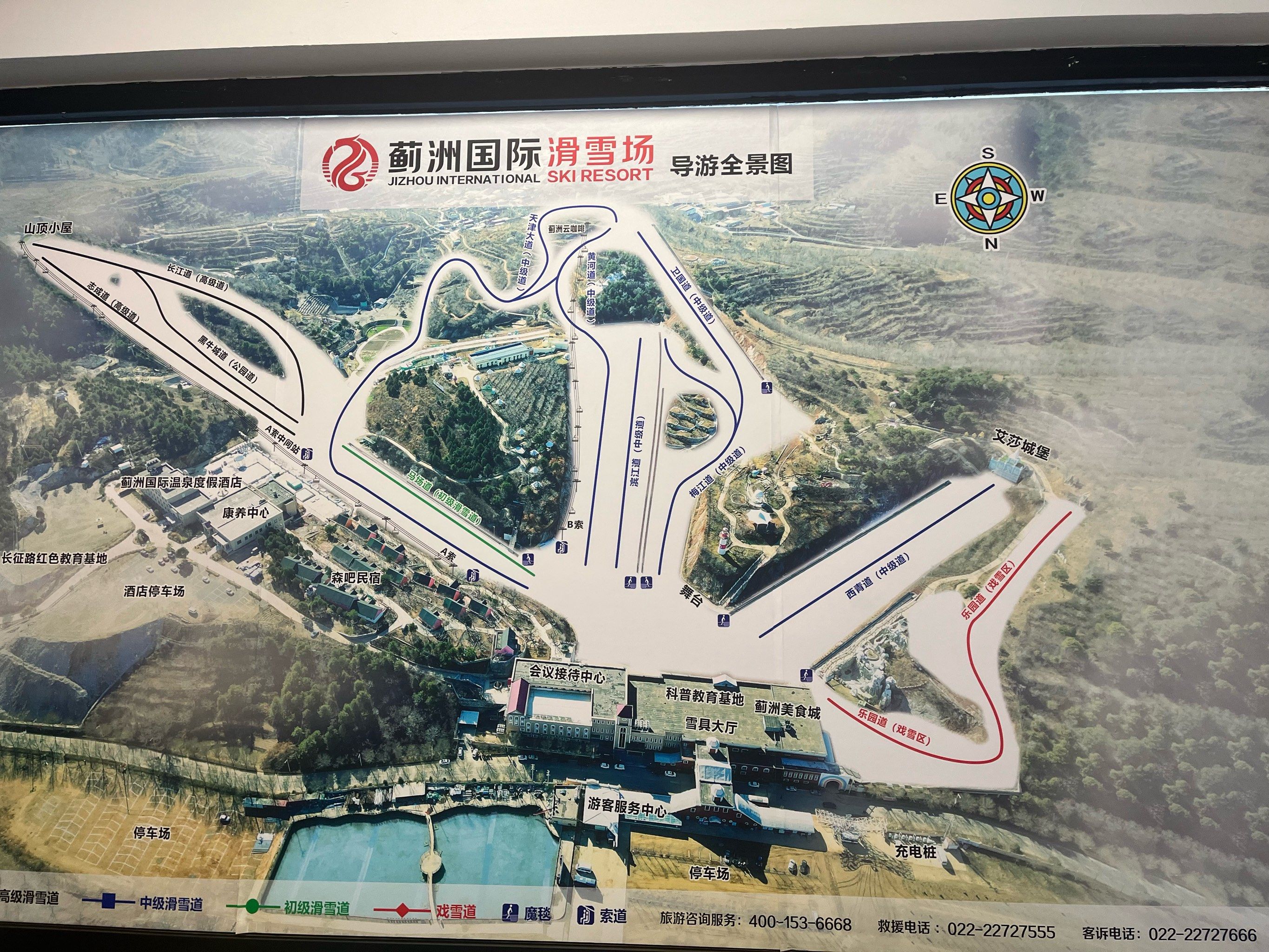 滑雪大冒险攻略大全滑雪大冒险攻略，从新手到高手的进阶之路-第2张图片