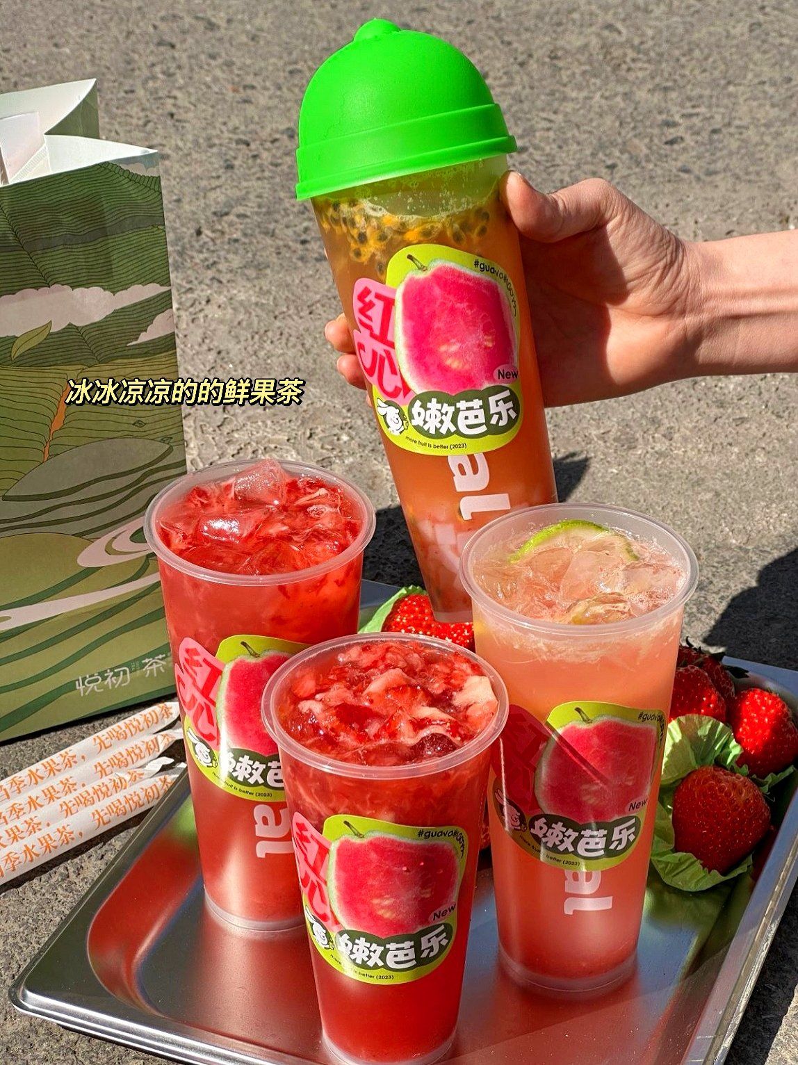 芭乐视频污版下载app草莓芭乐视频与草莓的奇妙邂逅——探索视频下载APP的奥秘-第1张图片
