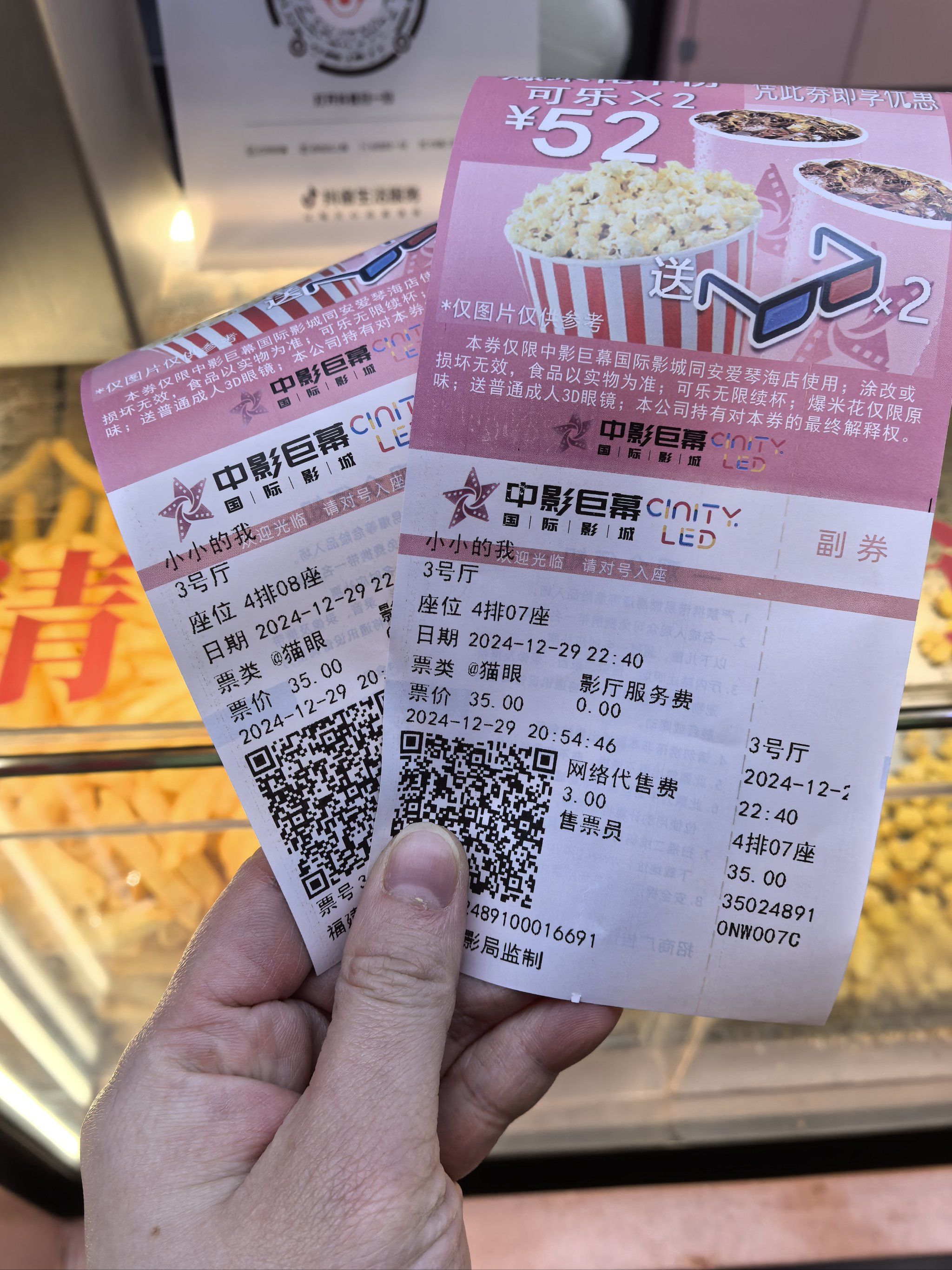 GOGOGO高清免费看韩国，探索韩国影视文化的魅力之旅-第2张图片