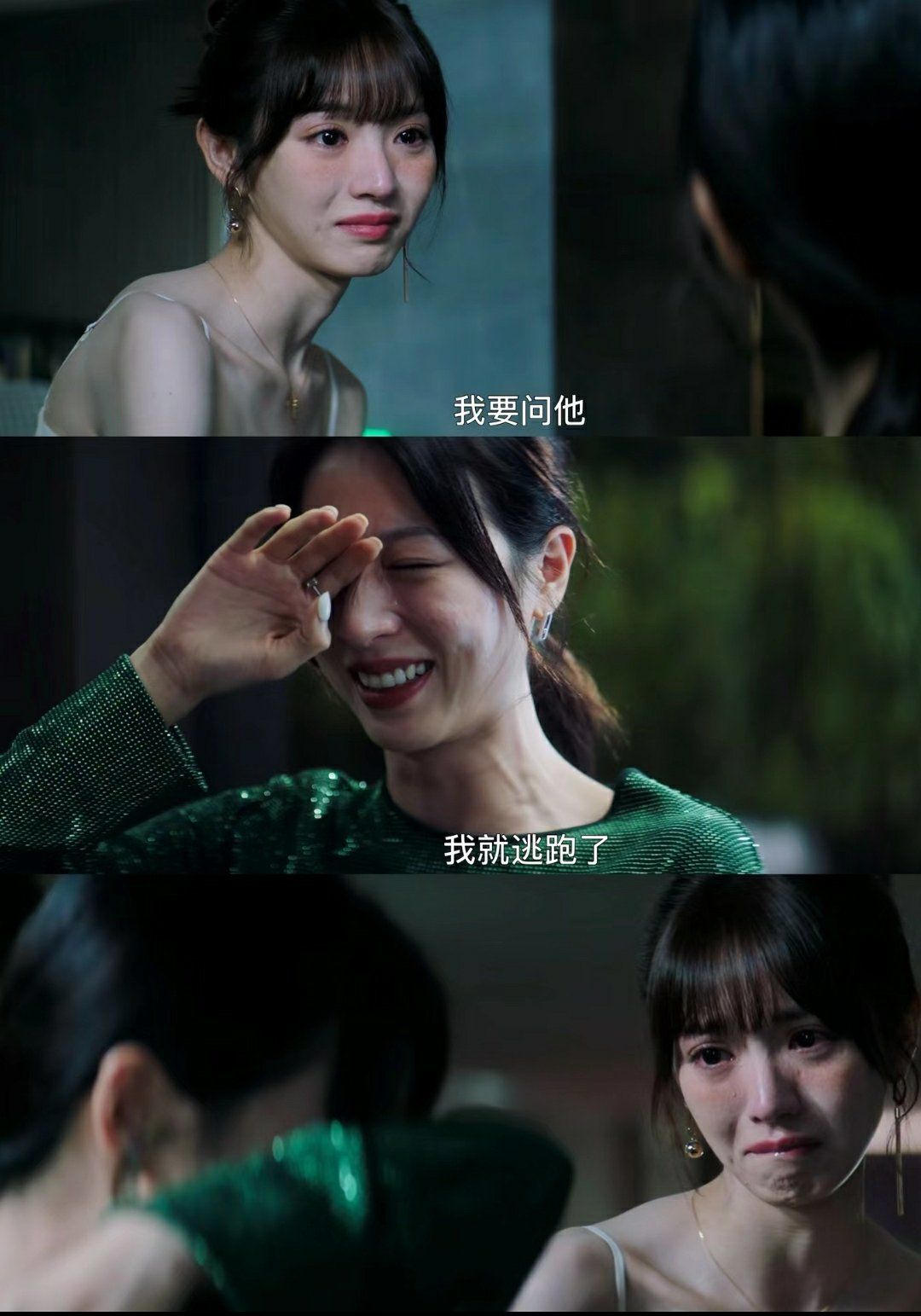 与我同罪与我同罪，共情与责任-第2张图片