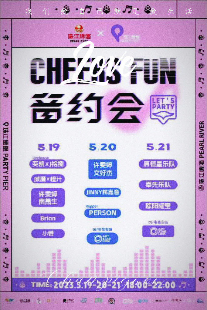 探索97干97吻的神秘世界