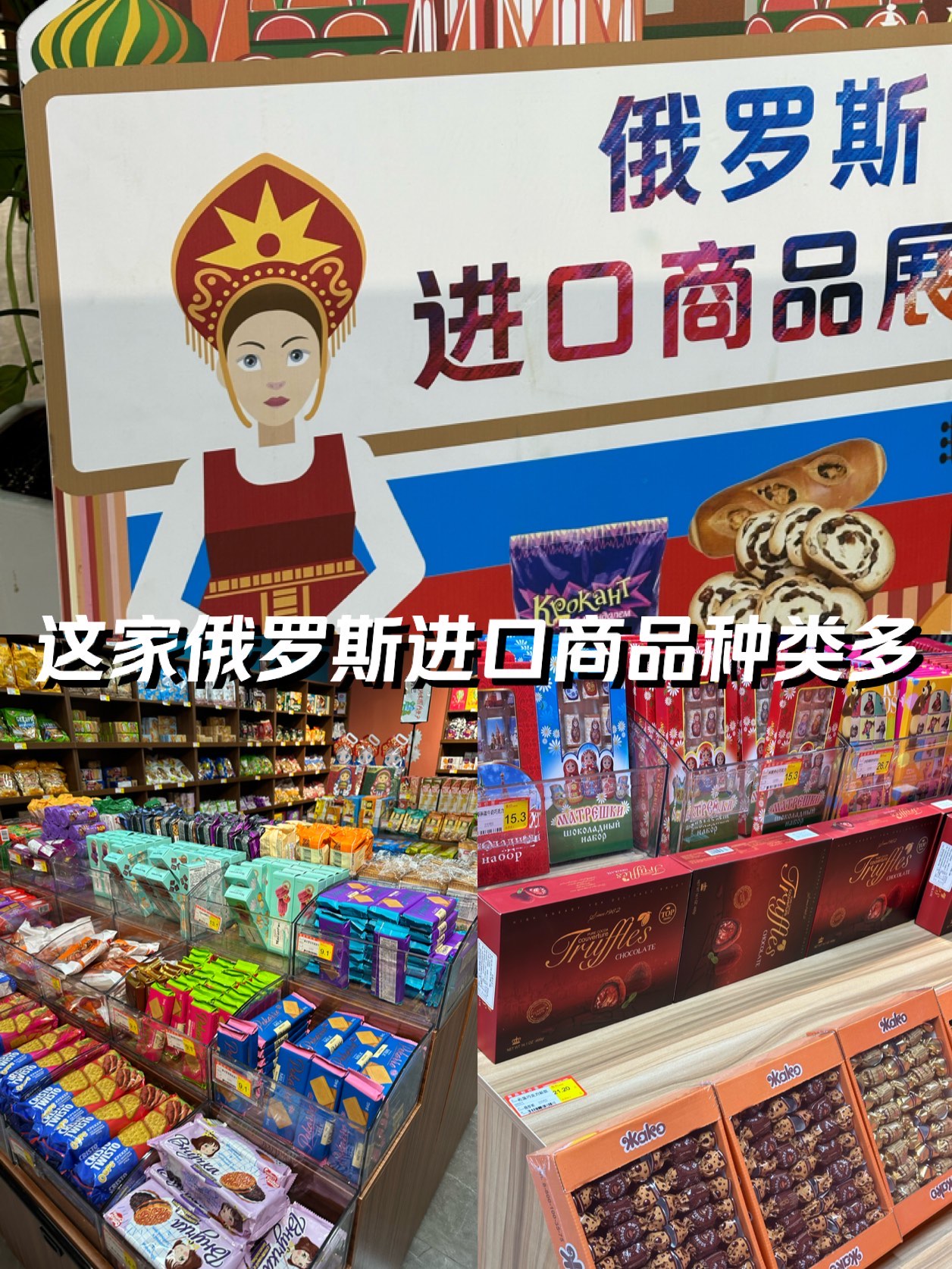 purnhurb俄罗斯TREESEX与俄罗斯的独特风情