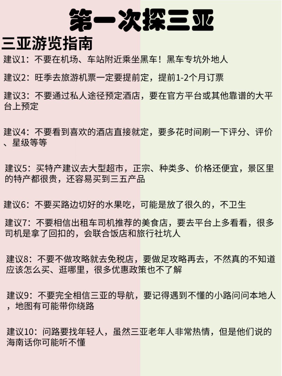 亚,洲天堂亚洲天堂之旅，探索最新网址的魅力