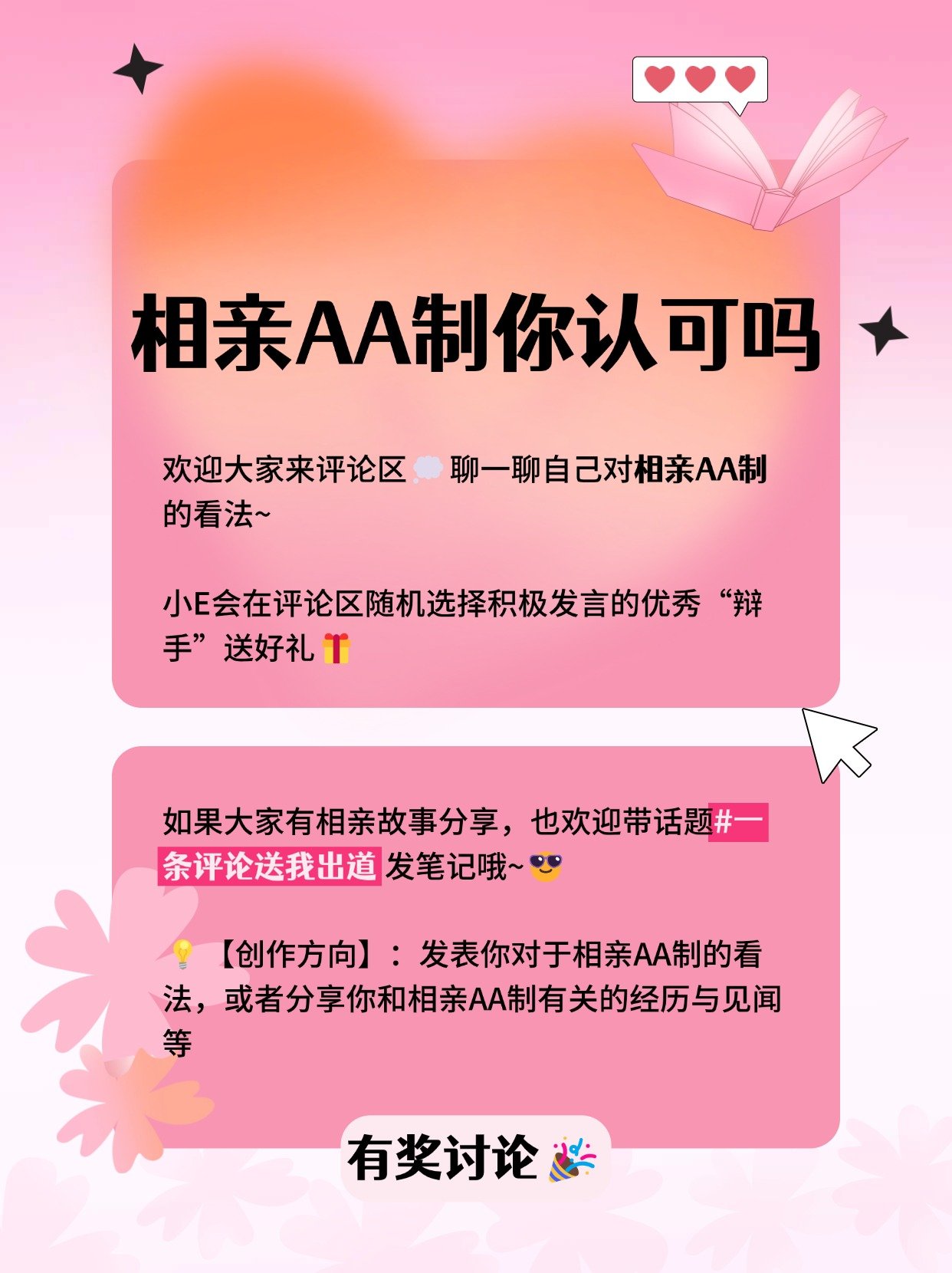 日本人AA制是不是很凉薄视频探究日本文化中的AA制，是否真的体现了凉薄？