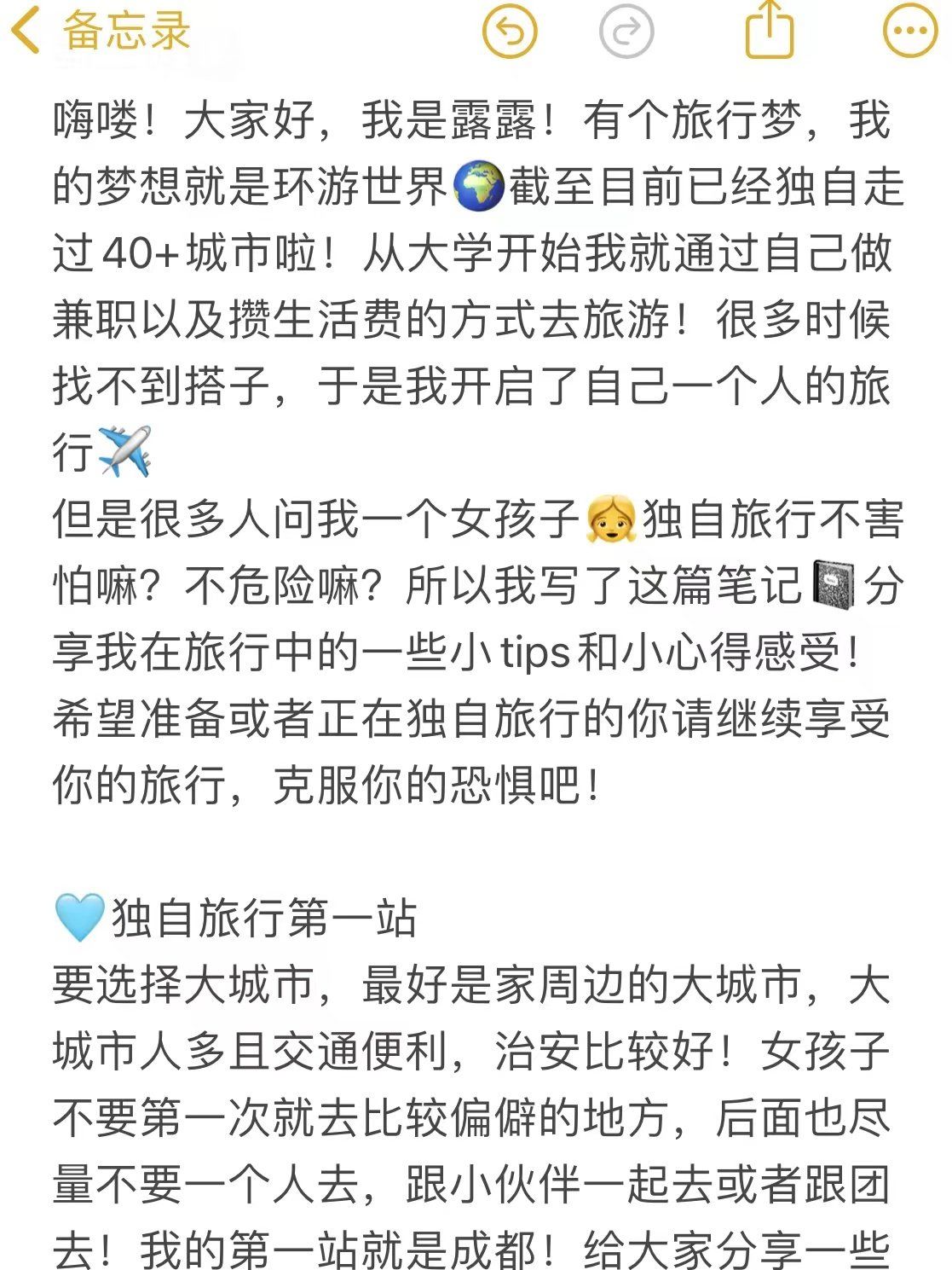 适合一个人看的电视成都适合独自观看的电视节目推荐
