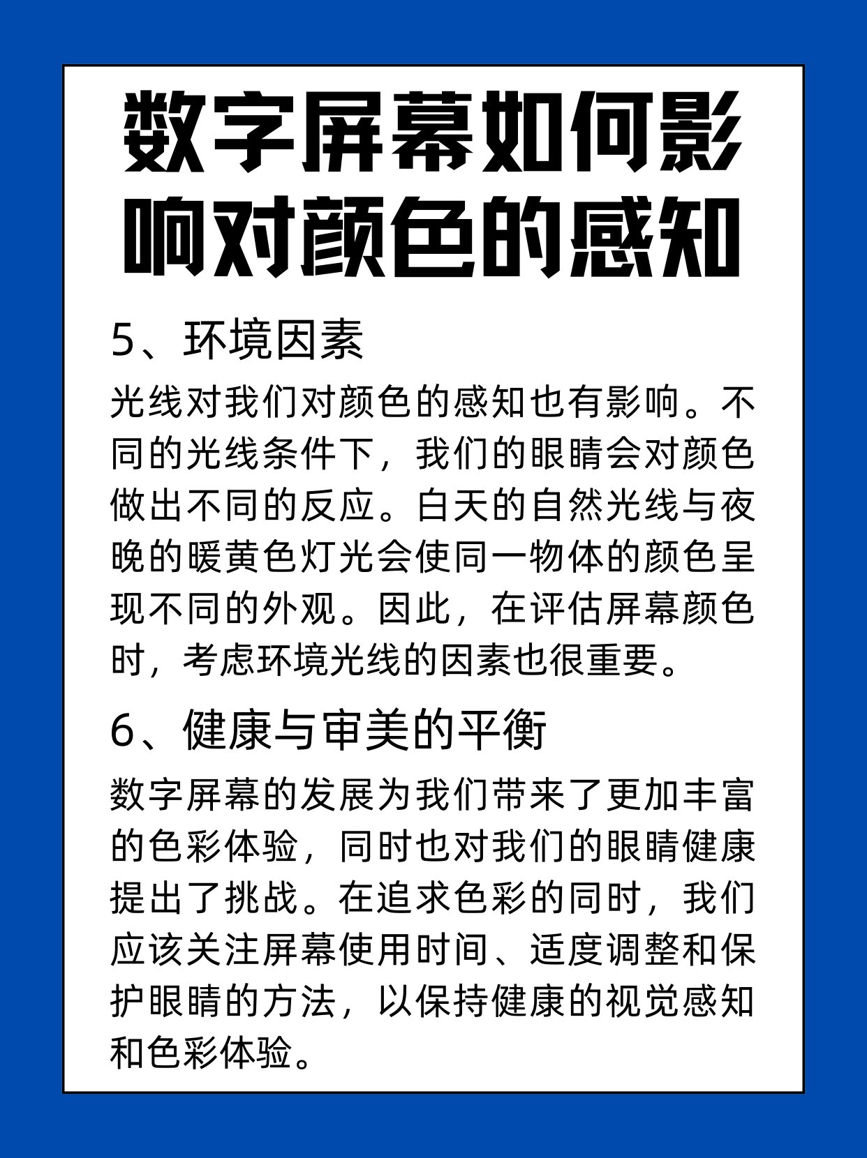 第四色网站主页第四色网站主页，探索与发现多彩的数字世界-第2张图片