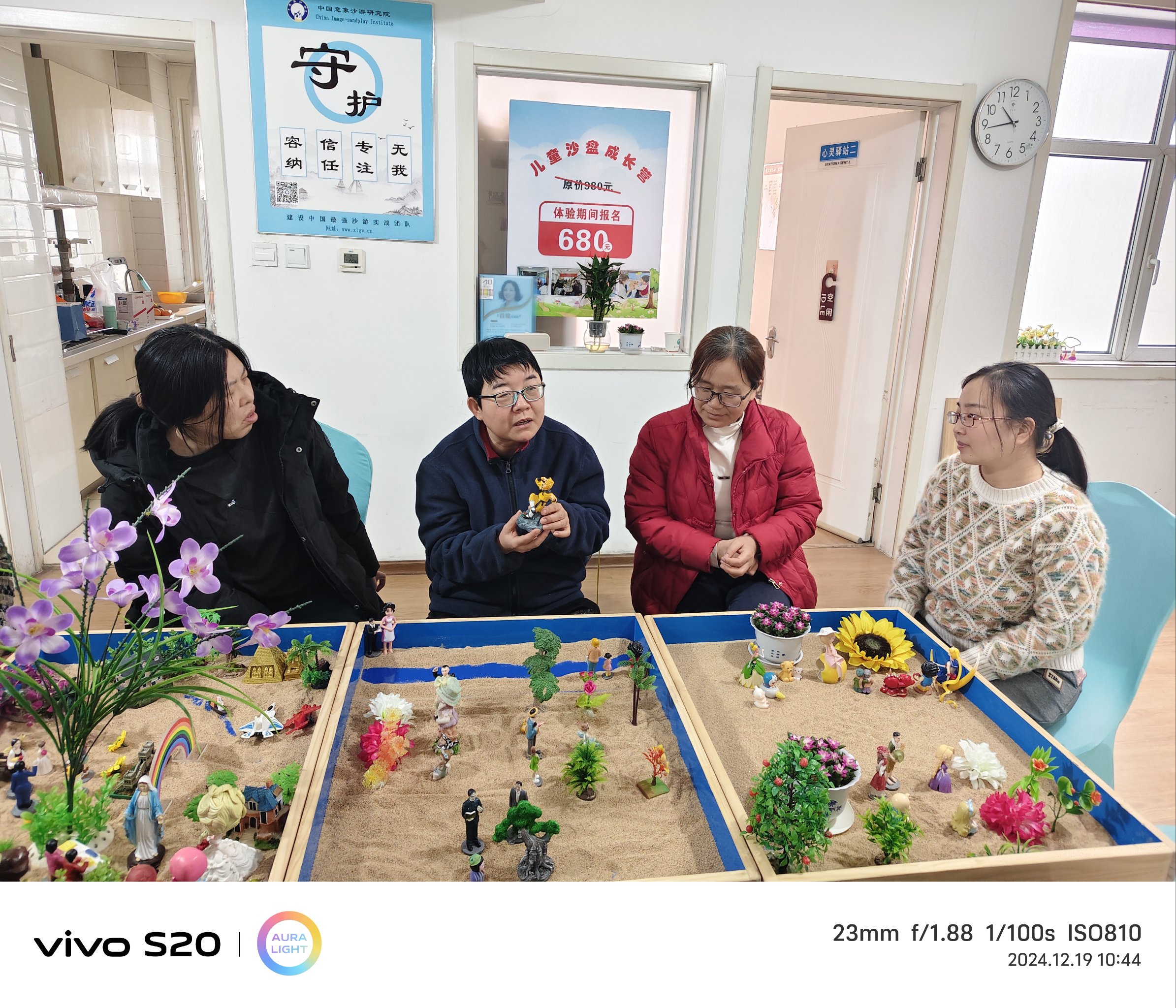 家庭大杂乱，从混乱中寻找秩序-第3张图片