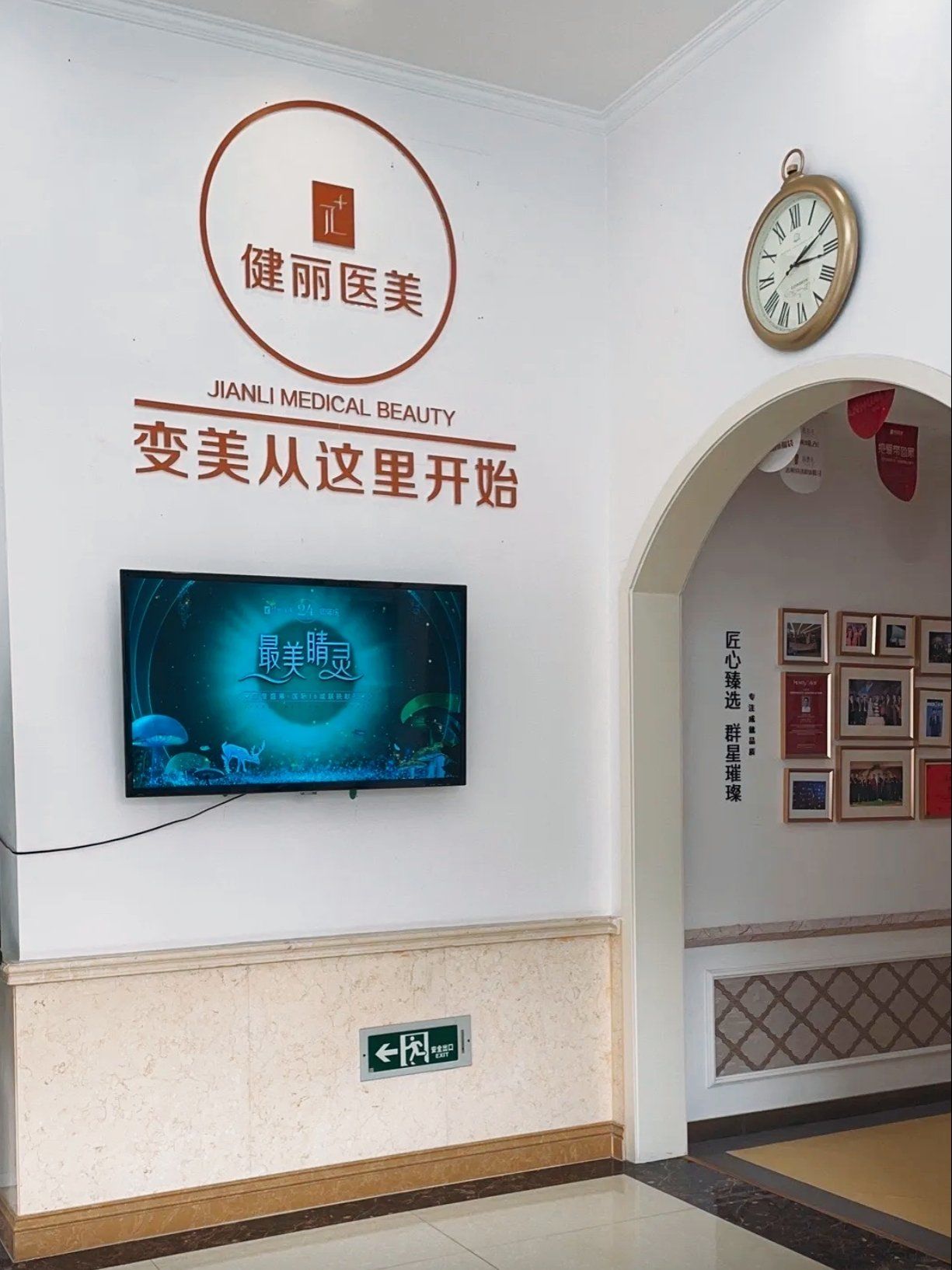 低调奢华美容馆名字大全低调奢华美容馆，尊享美丽之旅-第2张图片