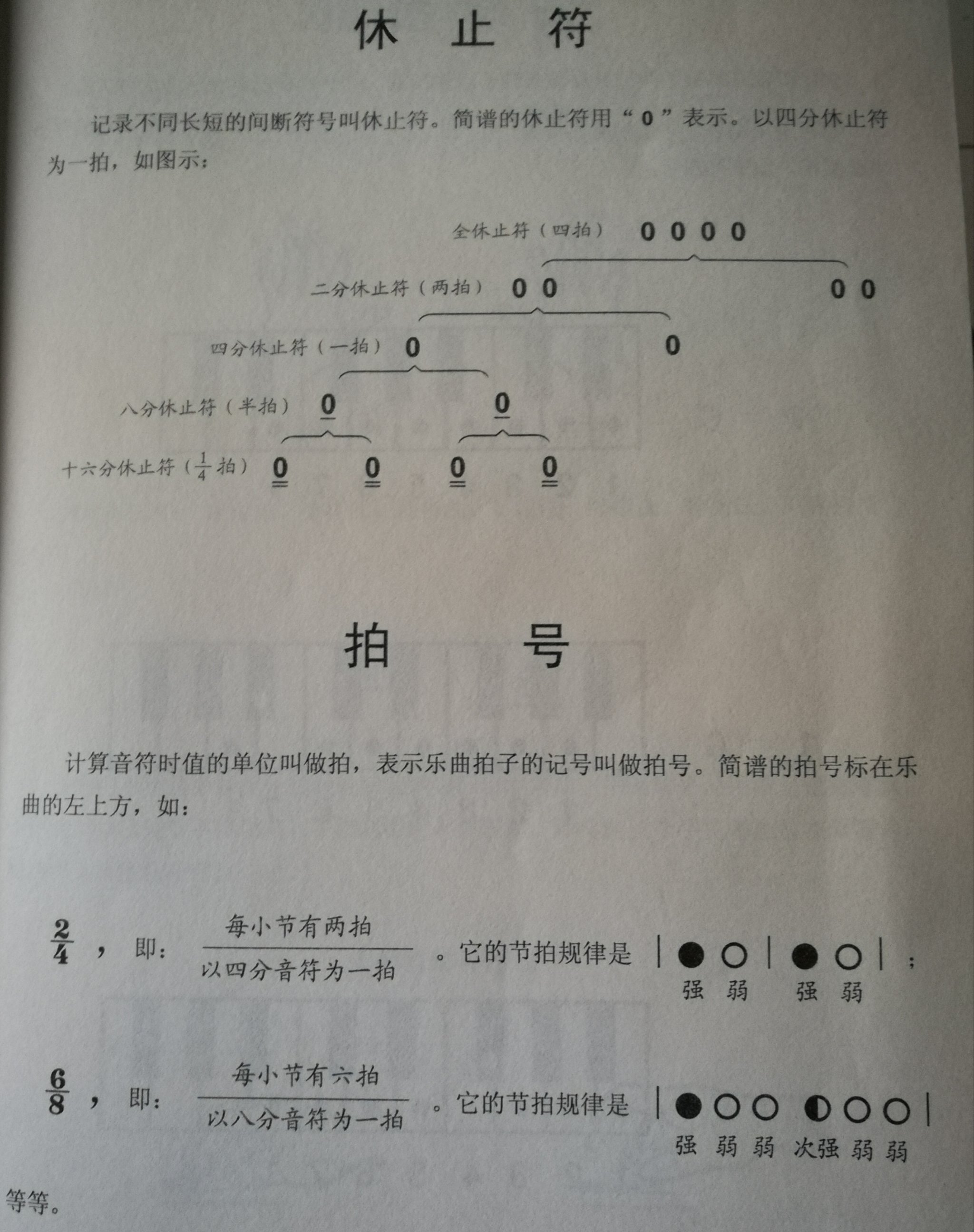 顶级艺术人文之旅，大而震撼的视觉体验与音乐的交融