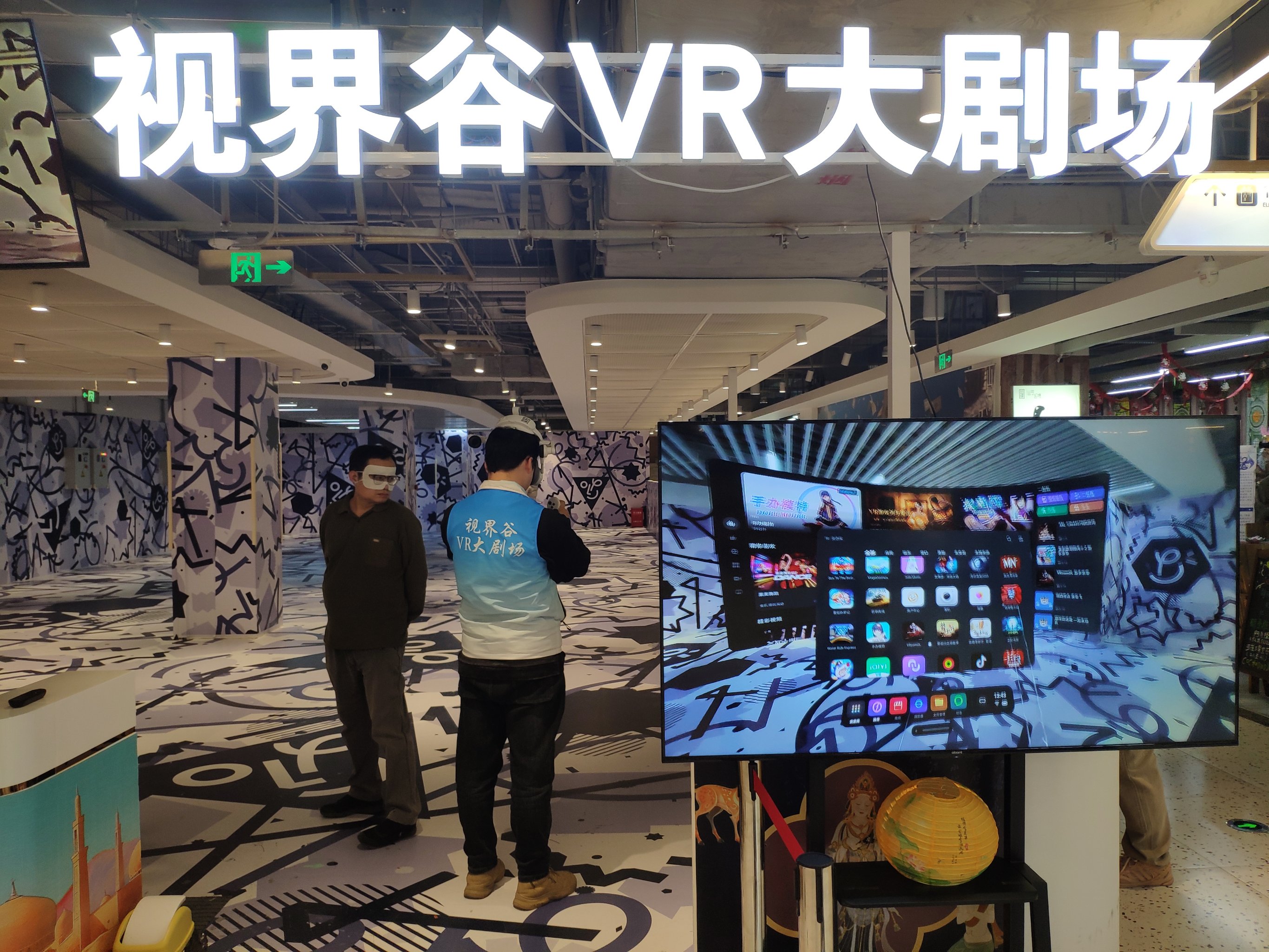 VR视频资源，开启沉浸式体验新纪元-第3张图片