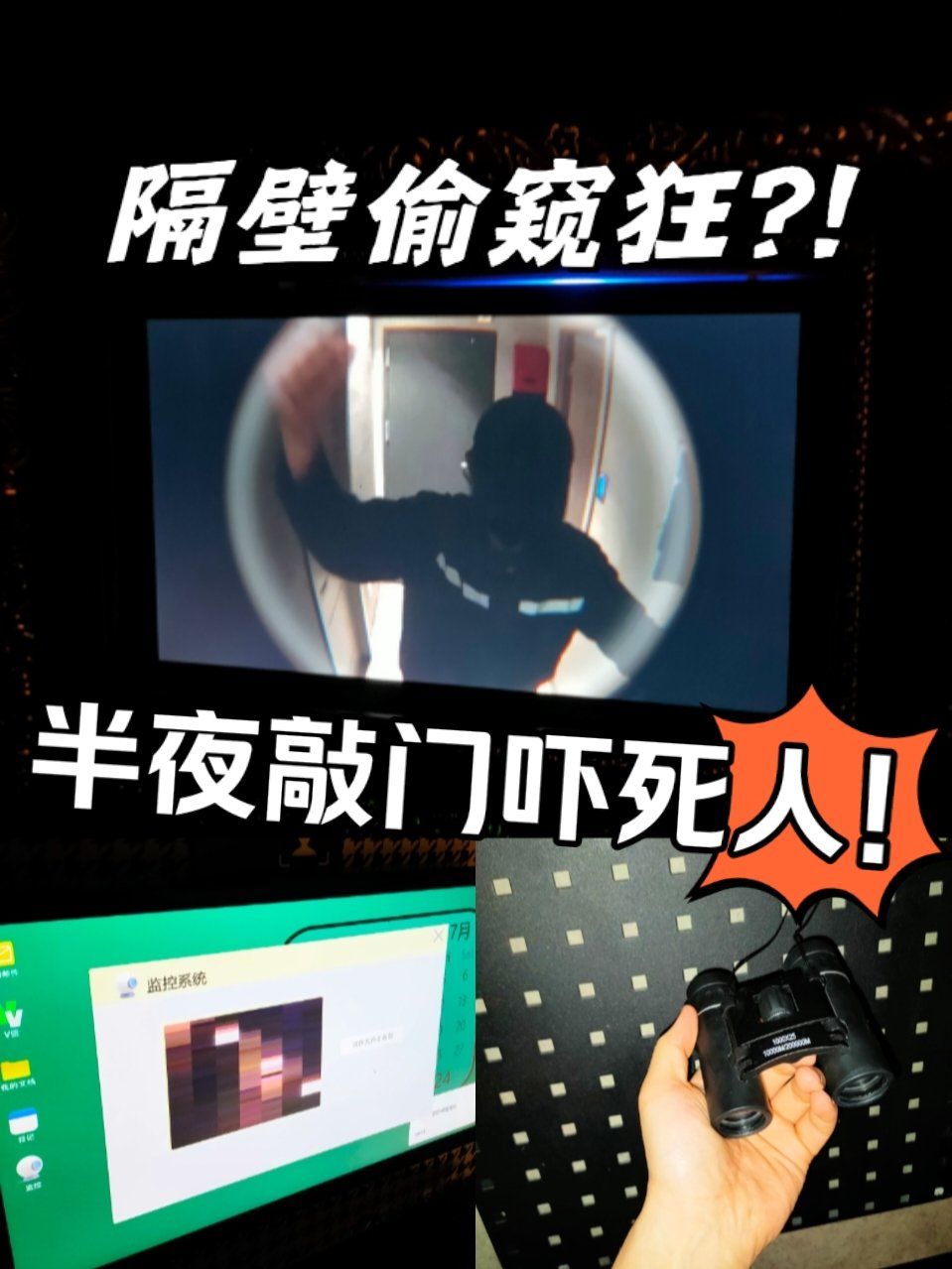夜晚的探索，晚上睡不着时观看害羞视频的体验-第3张图片