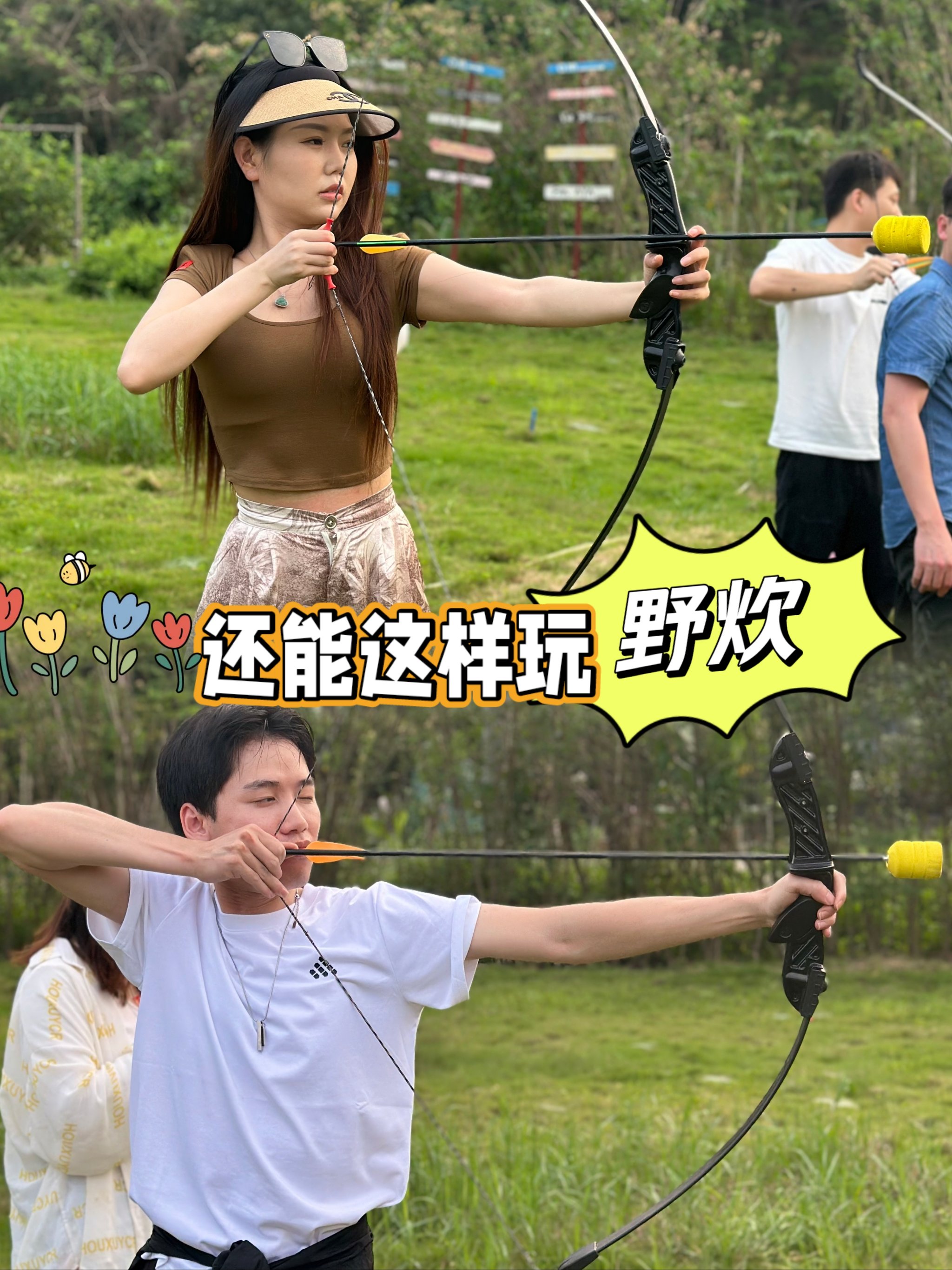 男女试看免费40秒男女共赏，免费体验40秒的魅力-第2张图片