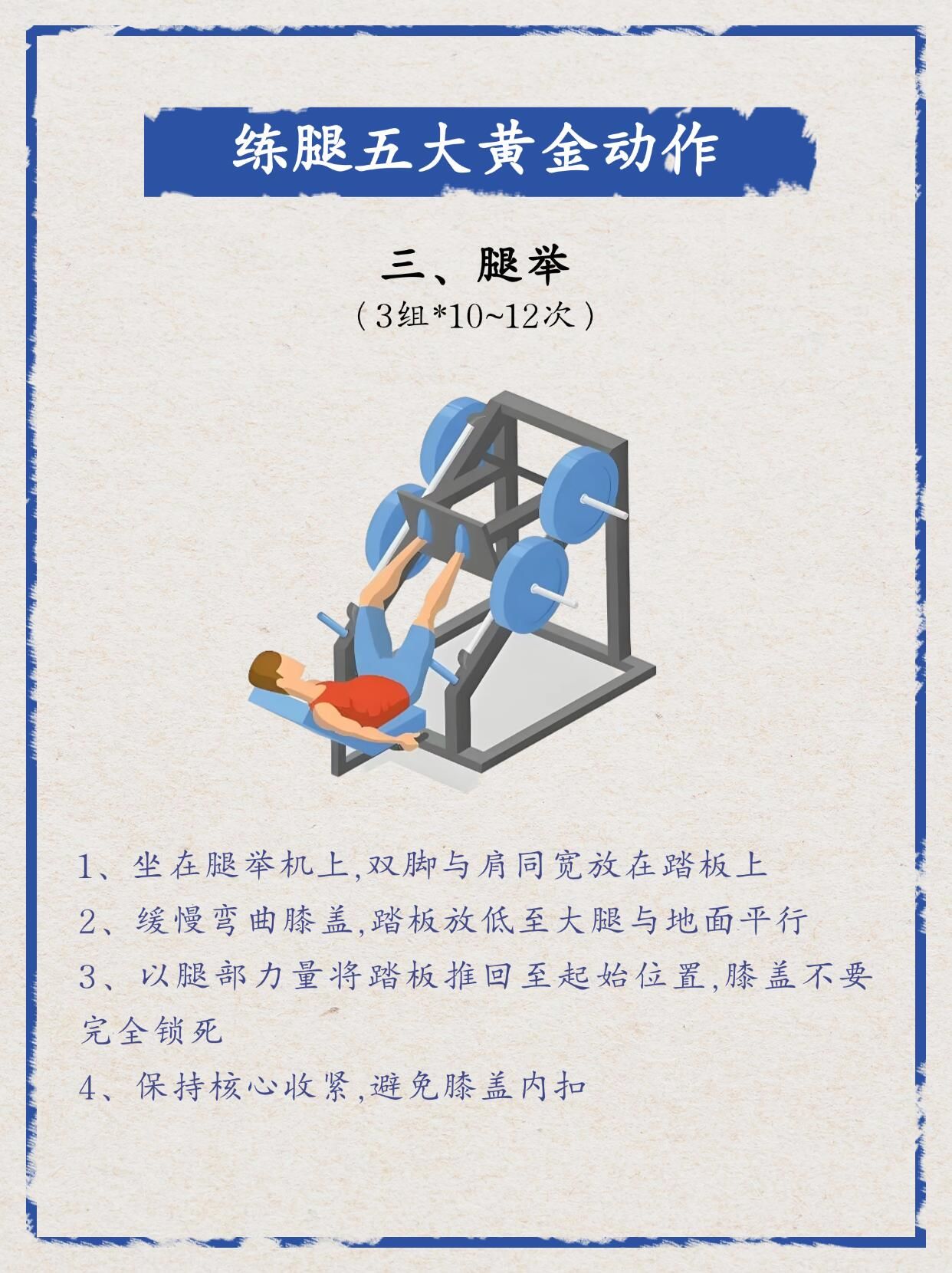猛地一挺腿再开一点就不疼突破疼痛的瞬间——一挺腿后的释放-第1张图片