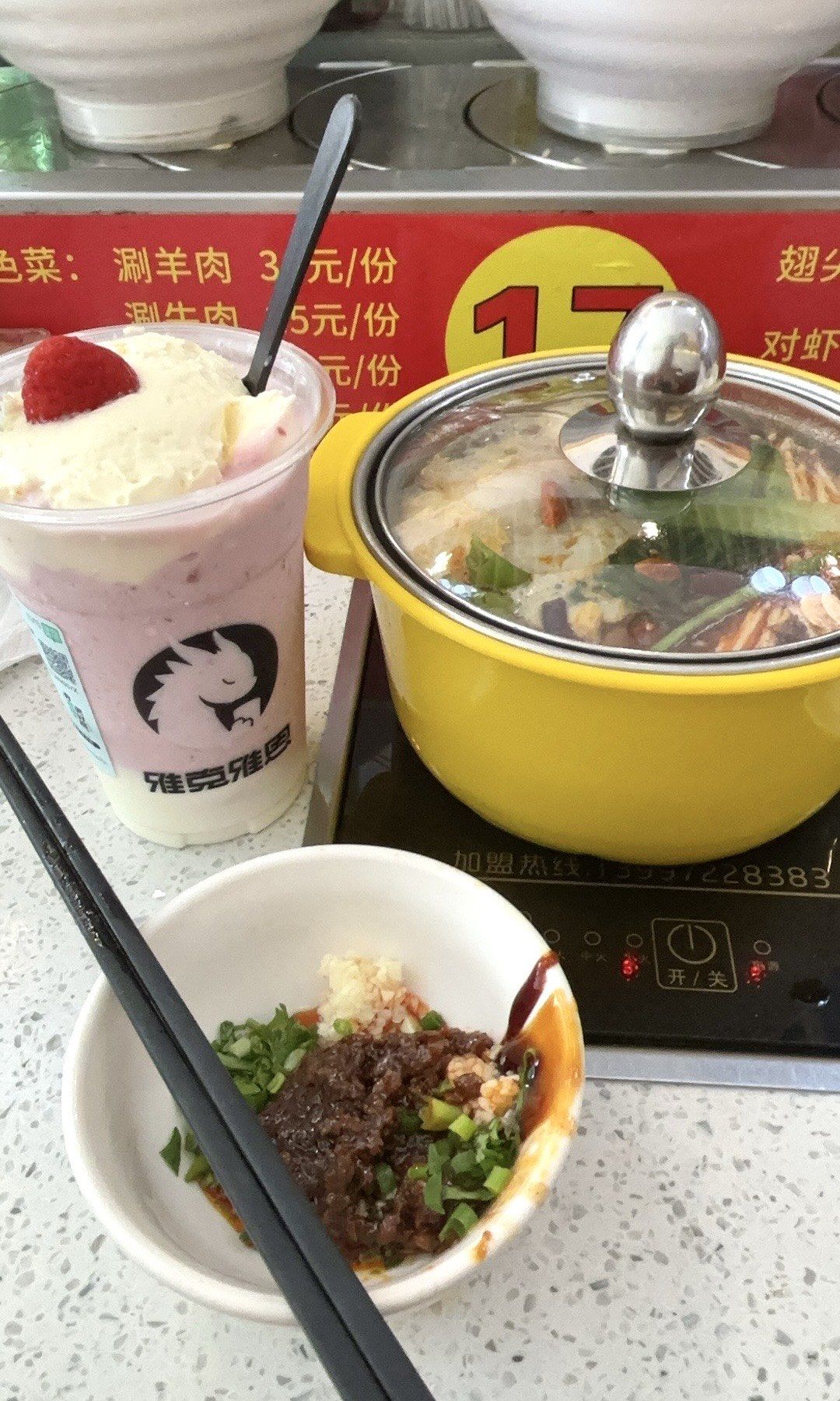 探索奶茶文化，下载奶茶视频APP的乐趣之旅-第3张图片