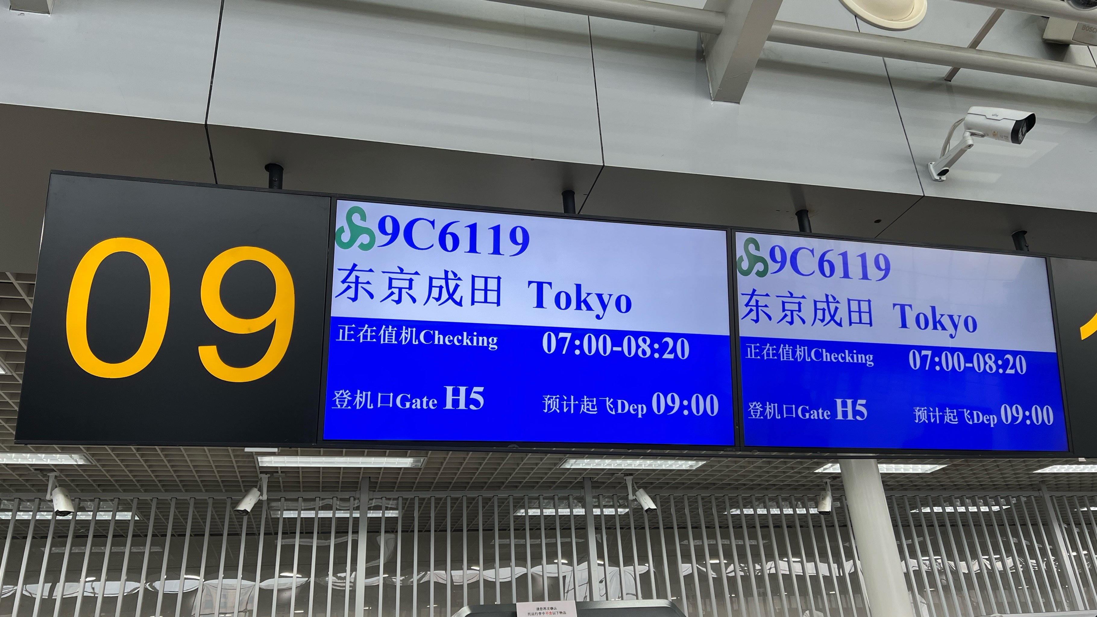 探索Tobu8平台上的日本图片高清之旅-第2张图片