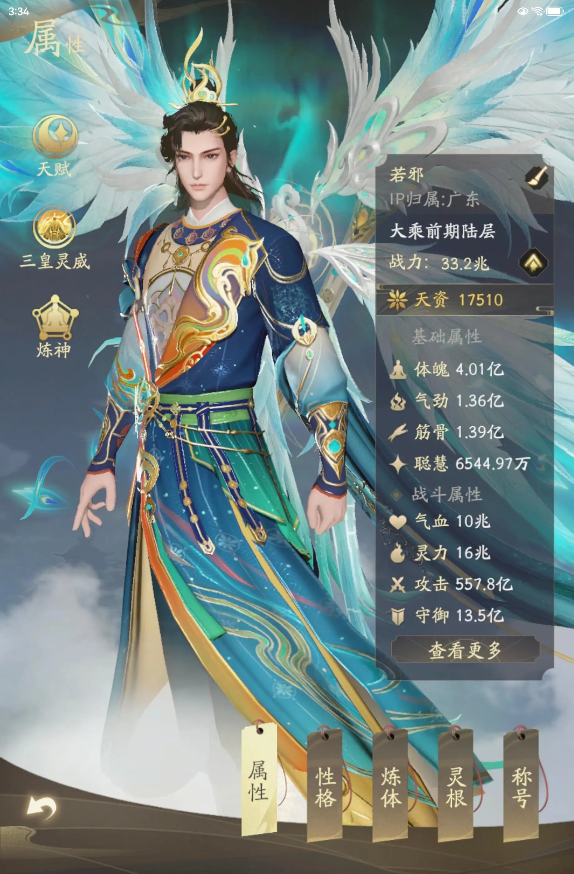 凡人修仙传人界篇手游凡人修仙传人界篇手游，探索仙界之路的奇幻之旅-第1张图片