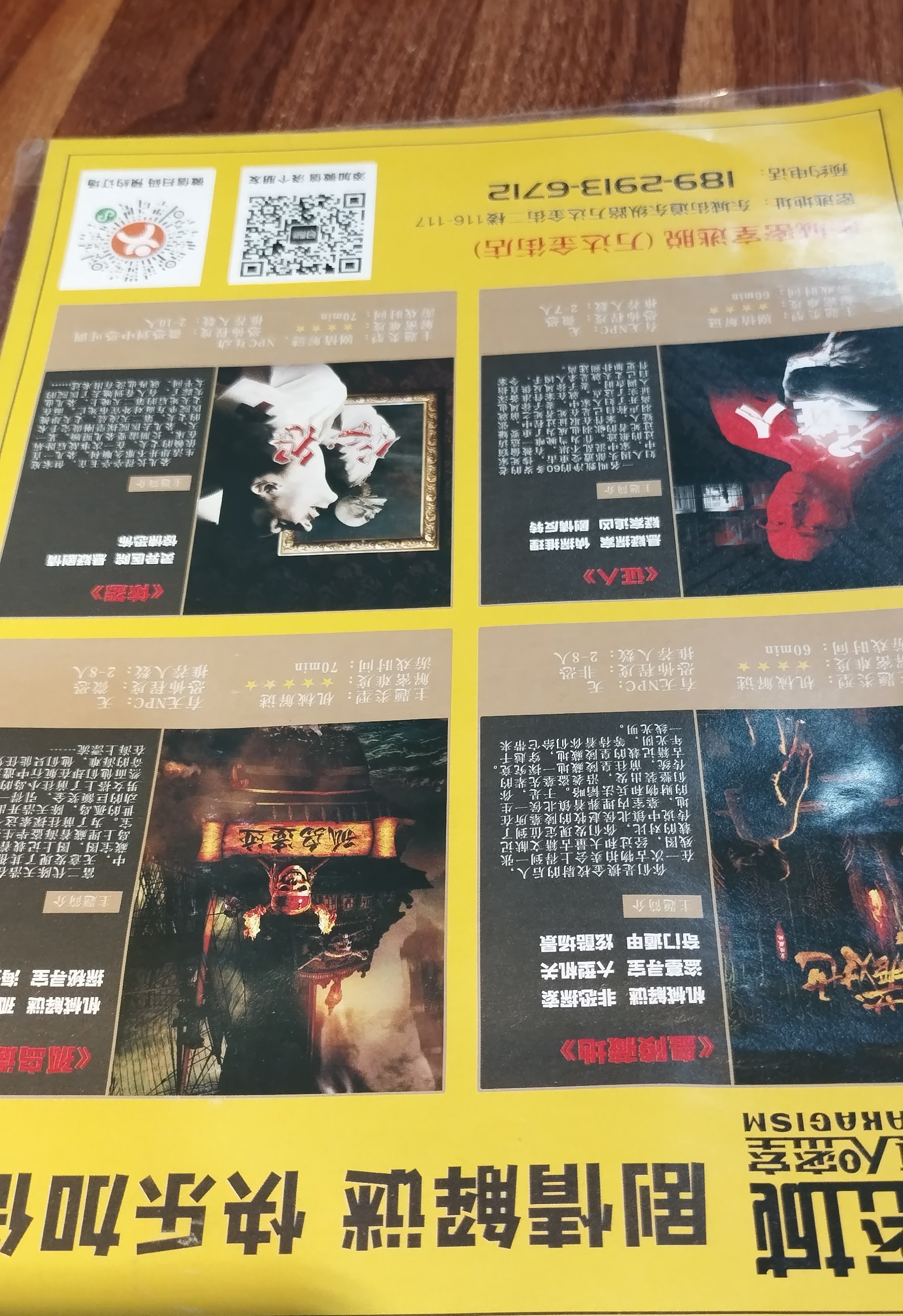 恐怖旅馆下载中文版安装恐怖旅馆的神秘面纱，下载与探索