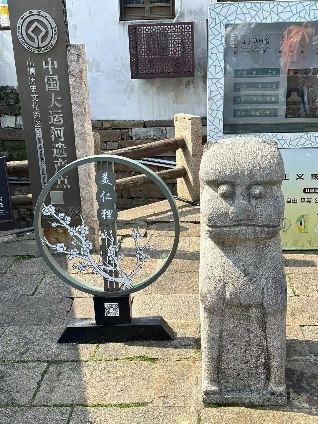 江南百景图 七狸山塘宝箱江南百景图七狸山塘宝箱的神秘之旅-第2张图片