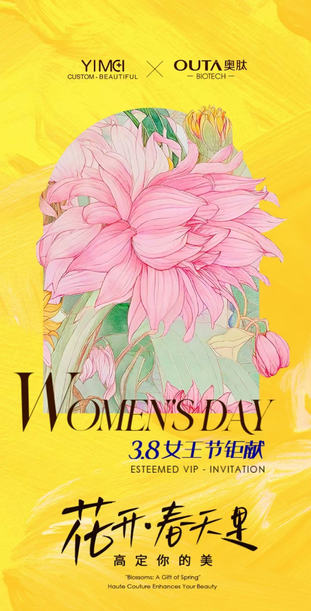 女人底下图片女性之美，探索女性底下图片的背后意义-第2张图片
