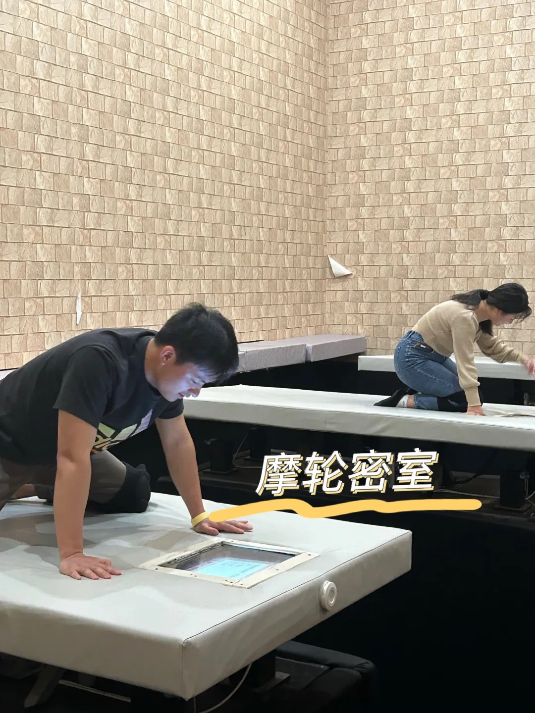 答错一题划破一件衣服综艺答题游戏中的挑战，每答错一题，便要撕下一件衣物-第3张图片