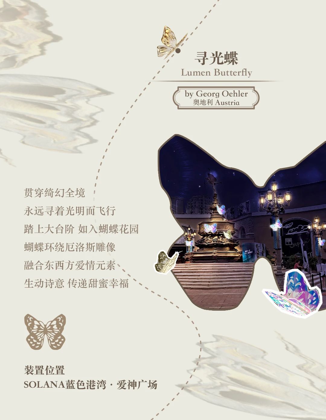 寻光之旅光之旅
