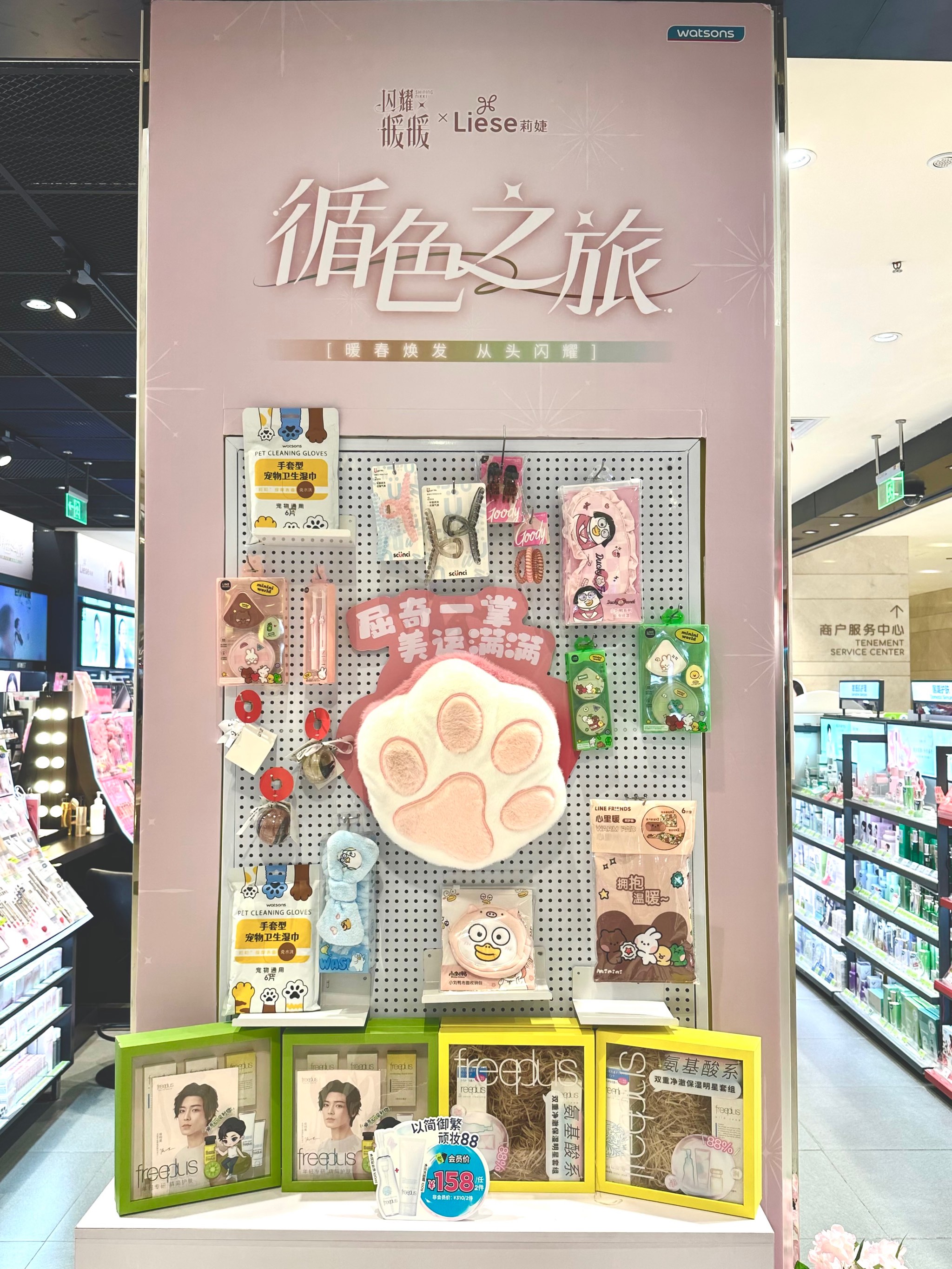 暖暖 免费 视频 在线观看6暖暖的午后，免费在线观看视频的快乐-第1张图片