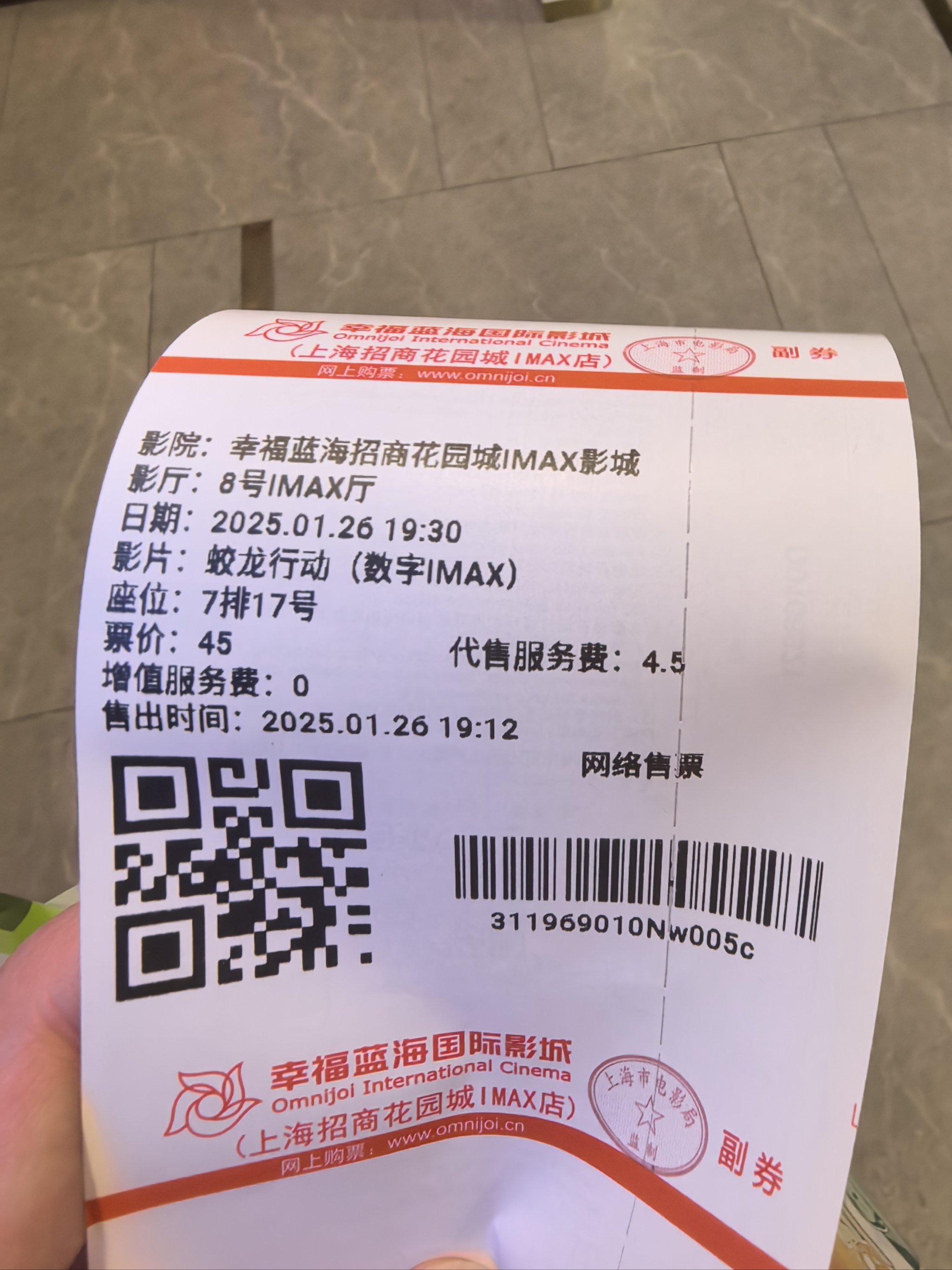 5G免费影院，开启全新观影时代的大门