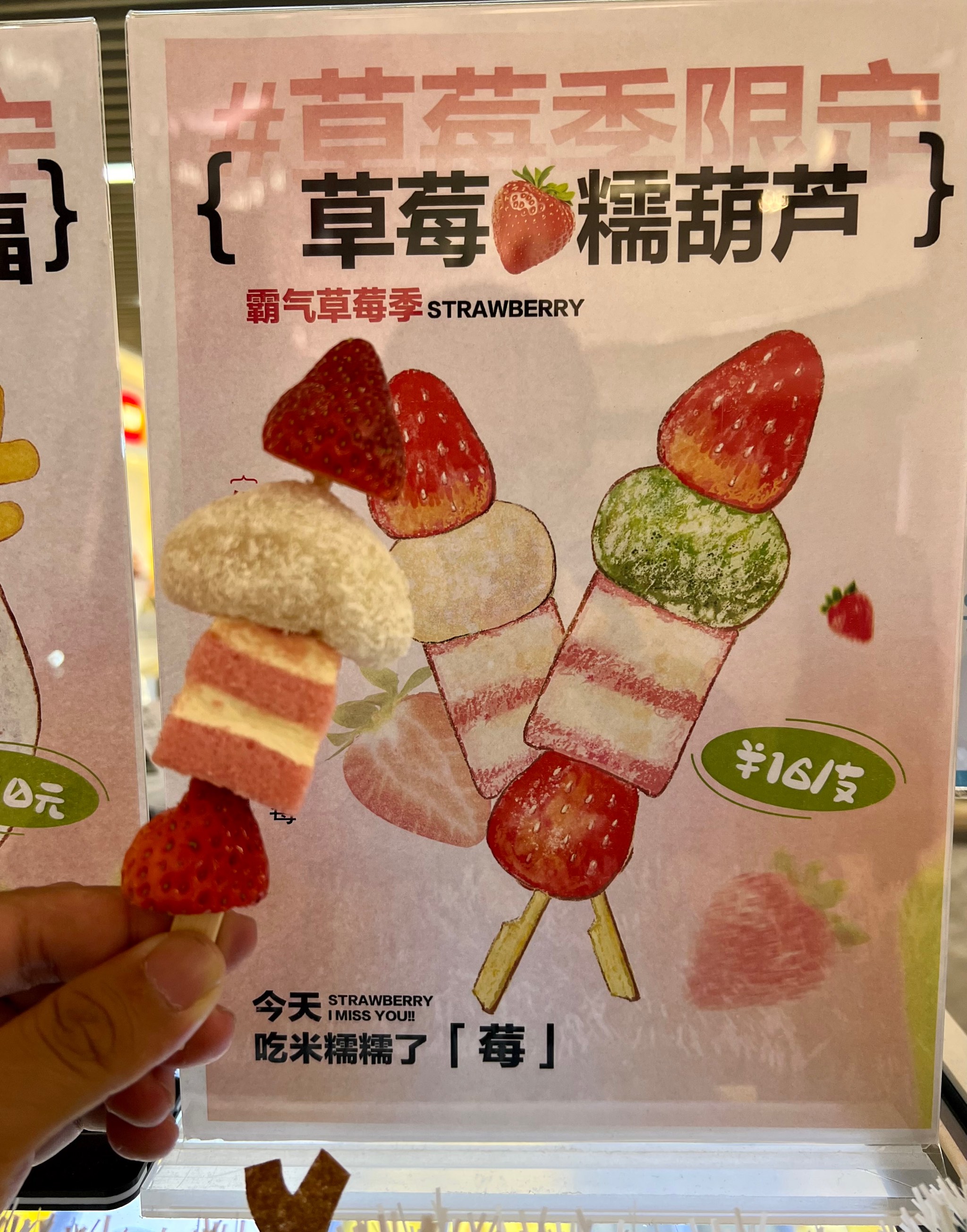 宝宝你下面要吃草莓甜蜜的味觉之旅，宝宝与草莓的奇妙故事