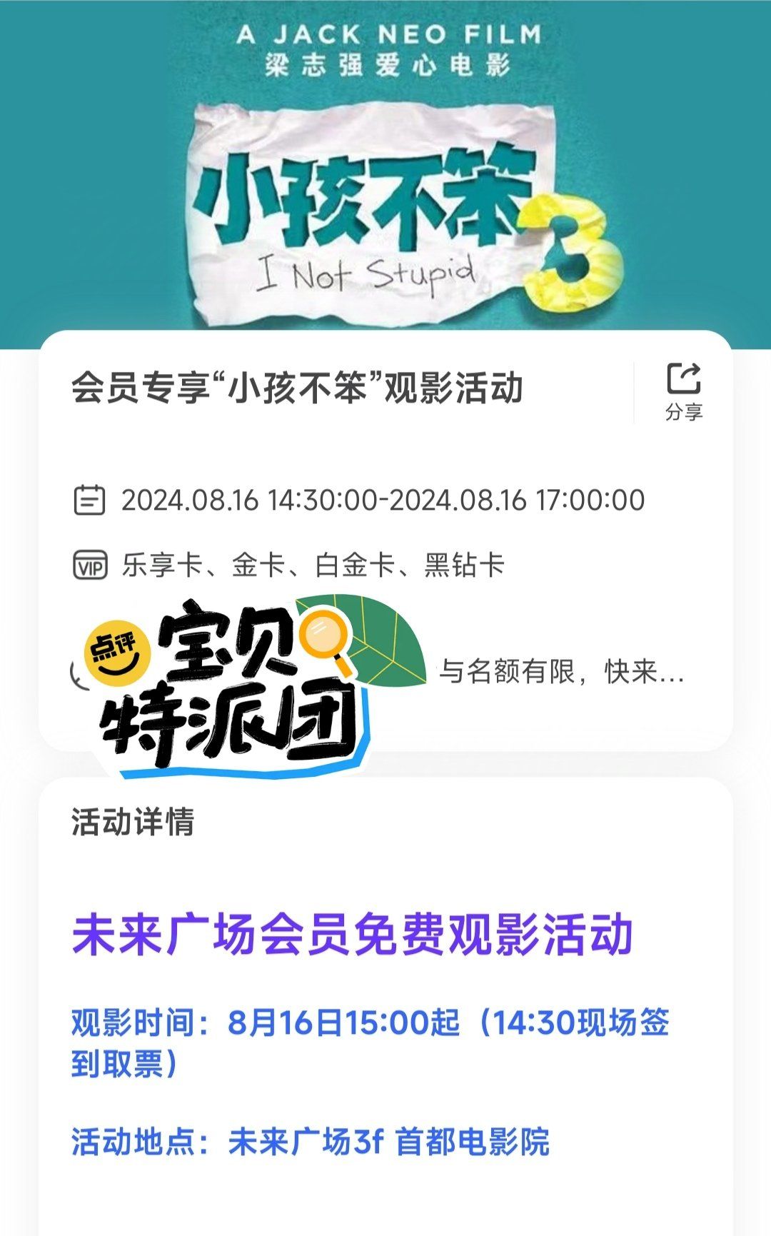 日韩精品视频，优质内容，品味观影新体验-第2张图片