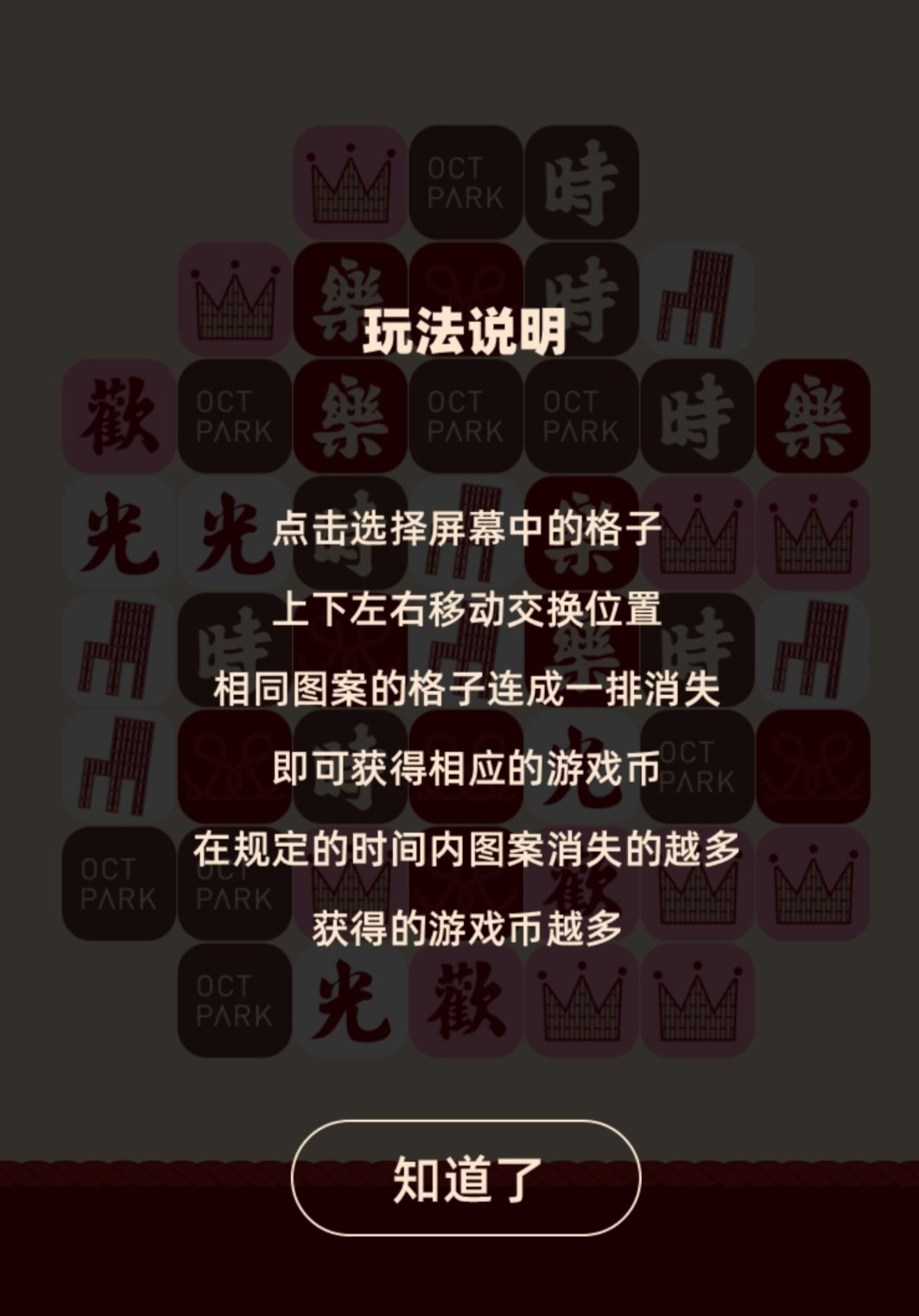 色成人小游戏色成人小游戏，了解其背后的风险与影响-第3张图片