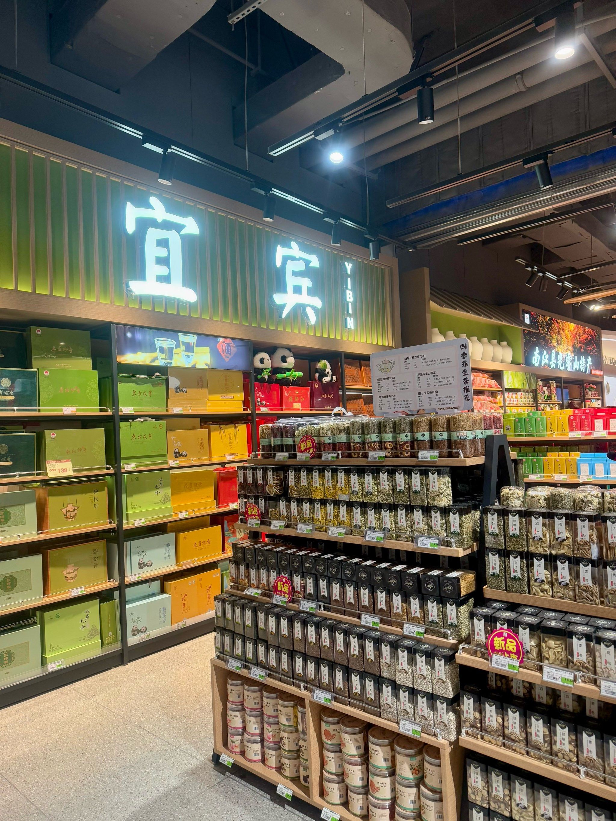 开心商城，欢乐购物的乐园-第2张图片