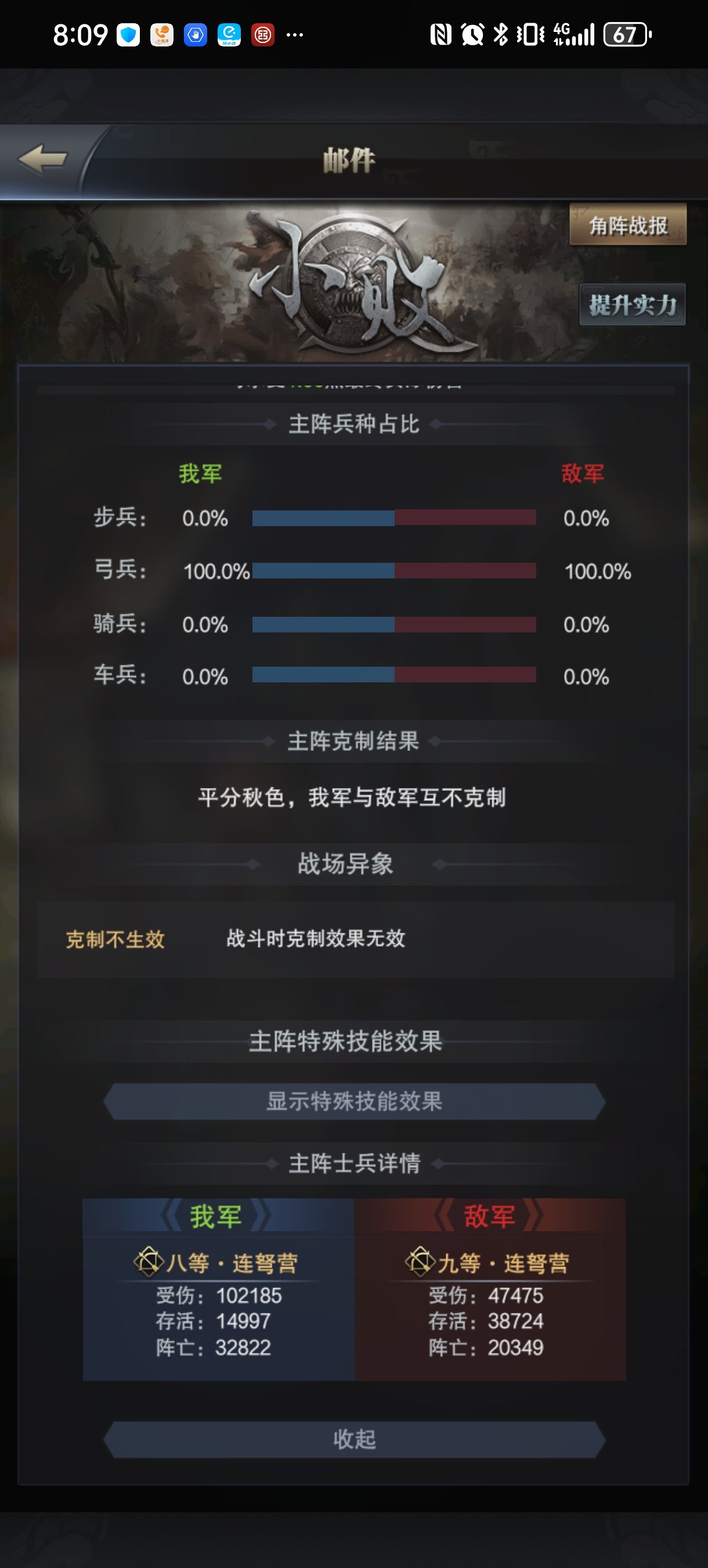 三国群英传7霸王再临攻略三国群英传7，霸王再临——英雄的荣耀与挑战-第2张图片