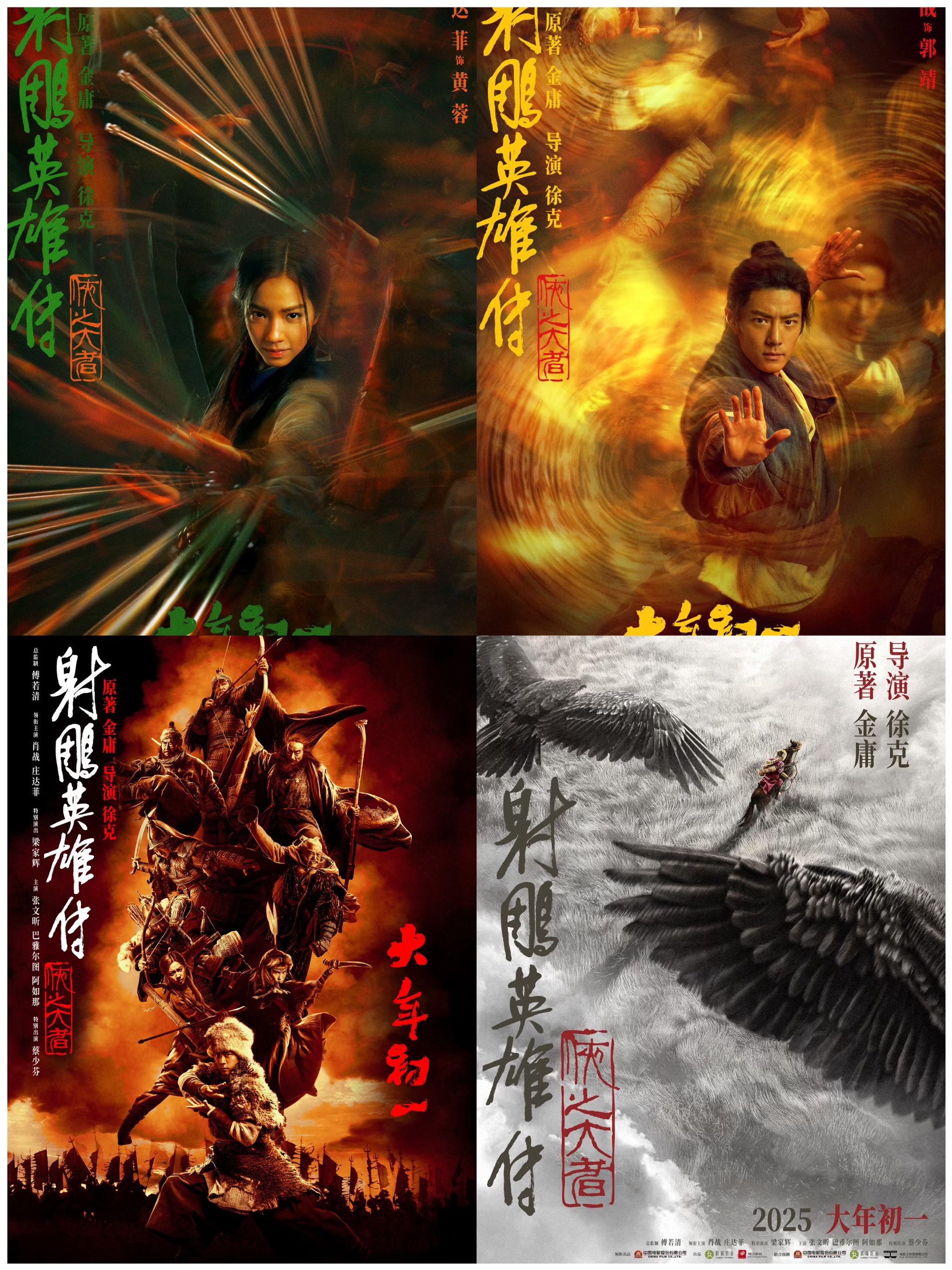 超变合击传奇，重温经典，再战江湖