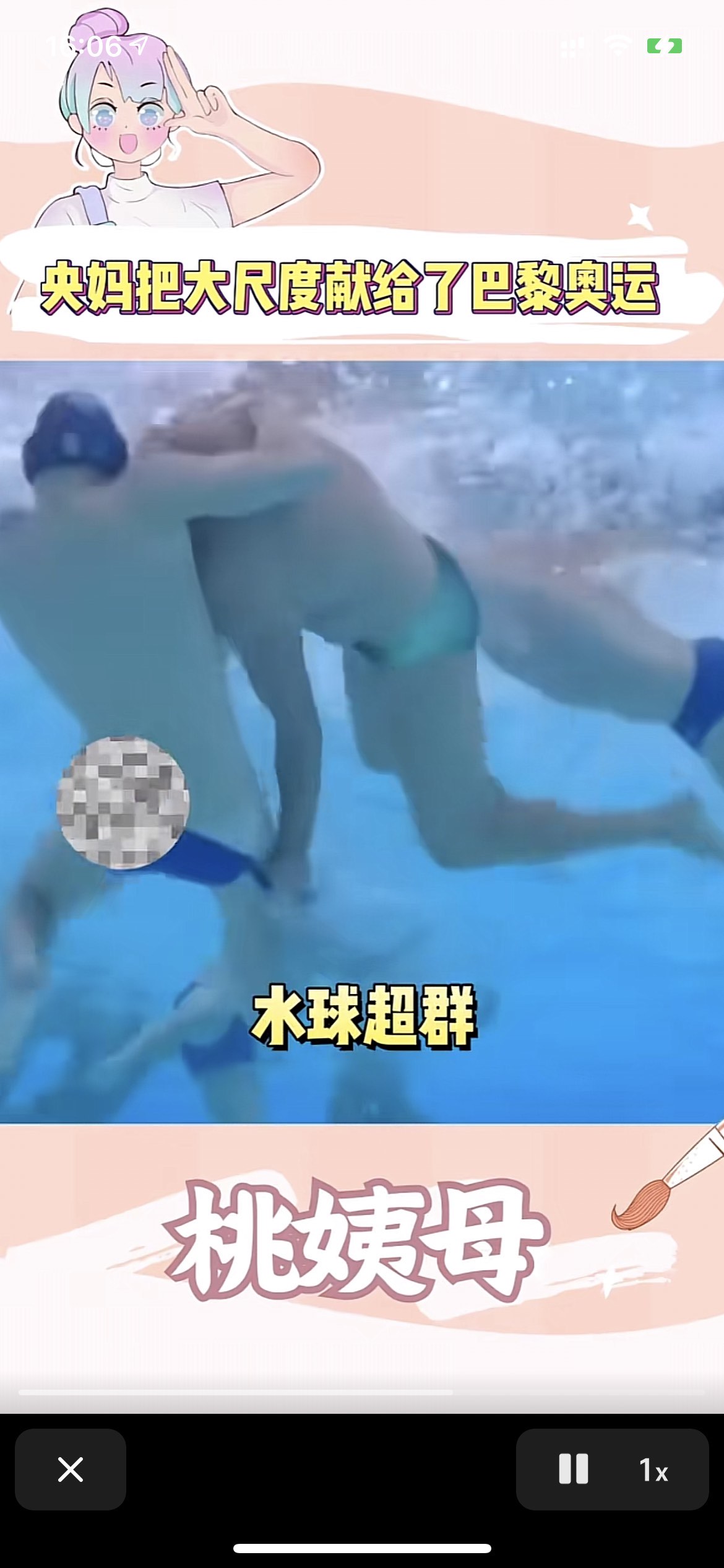 关于扒开屁股眼的惩罚，一种不恰当且危险的行为-第2张图片