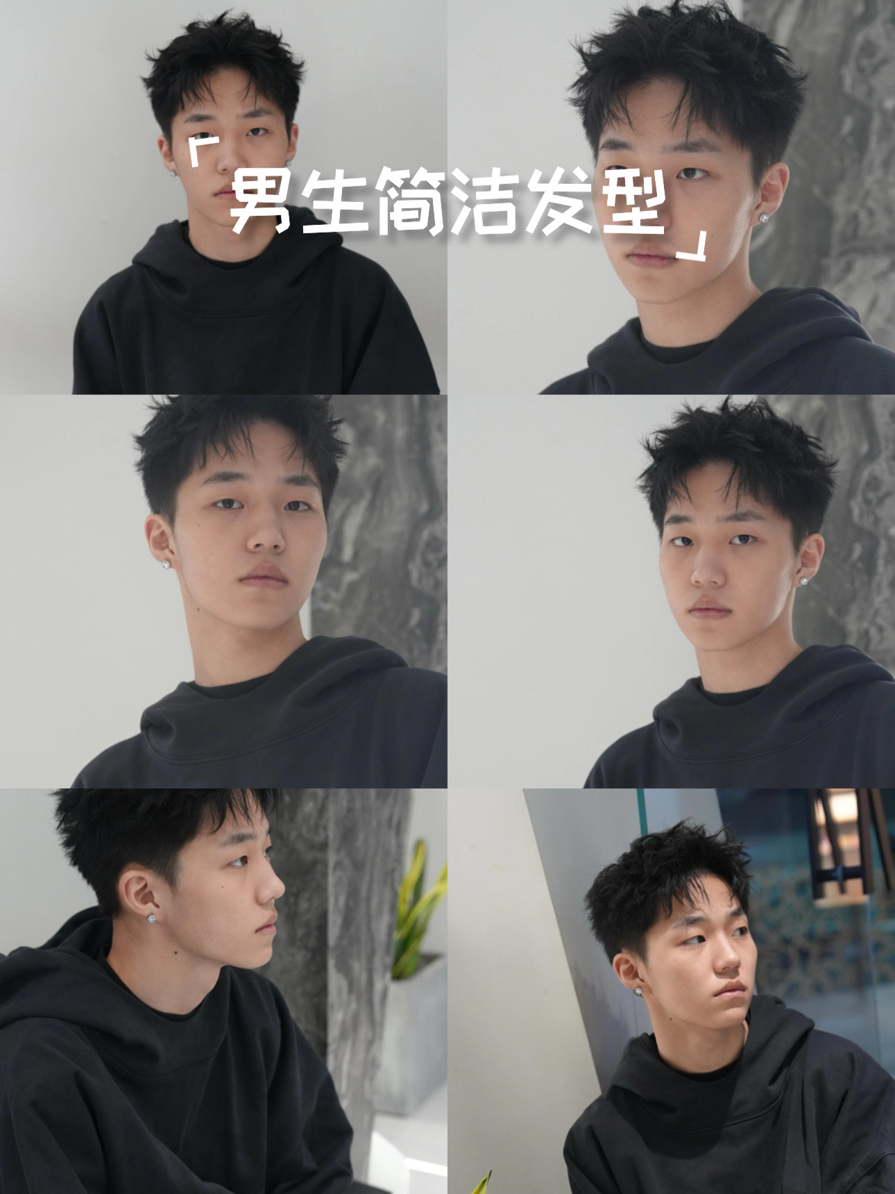 男士发型设计与脸型搭配app发型设计与脸型搭配app——你的个性化造型助手-第3张图片