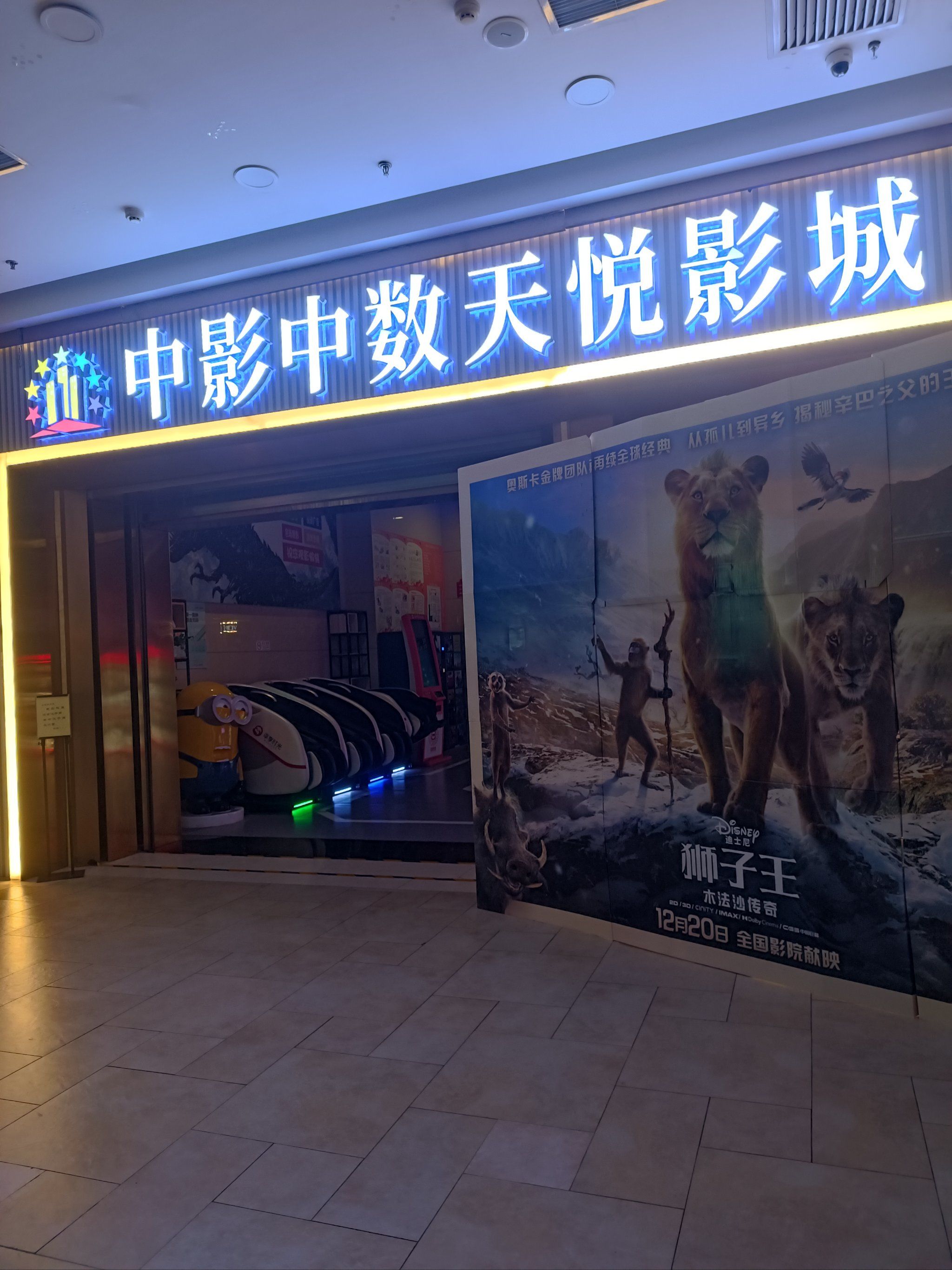 大地数字影院影讯，探索最新电影的魅力之旅-第2张图片