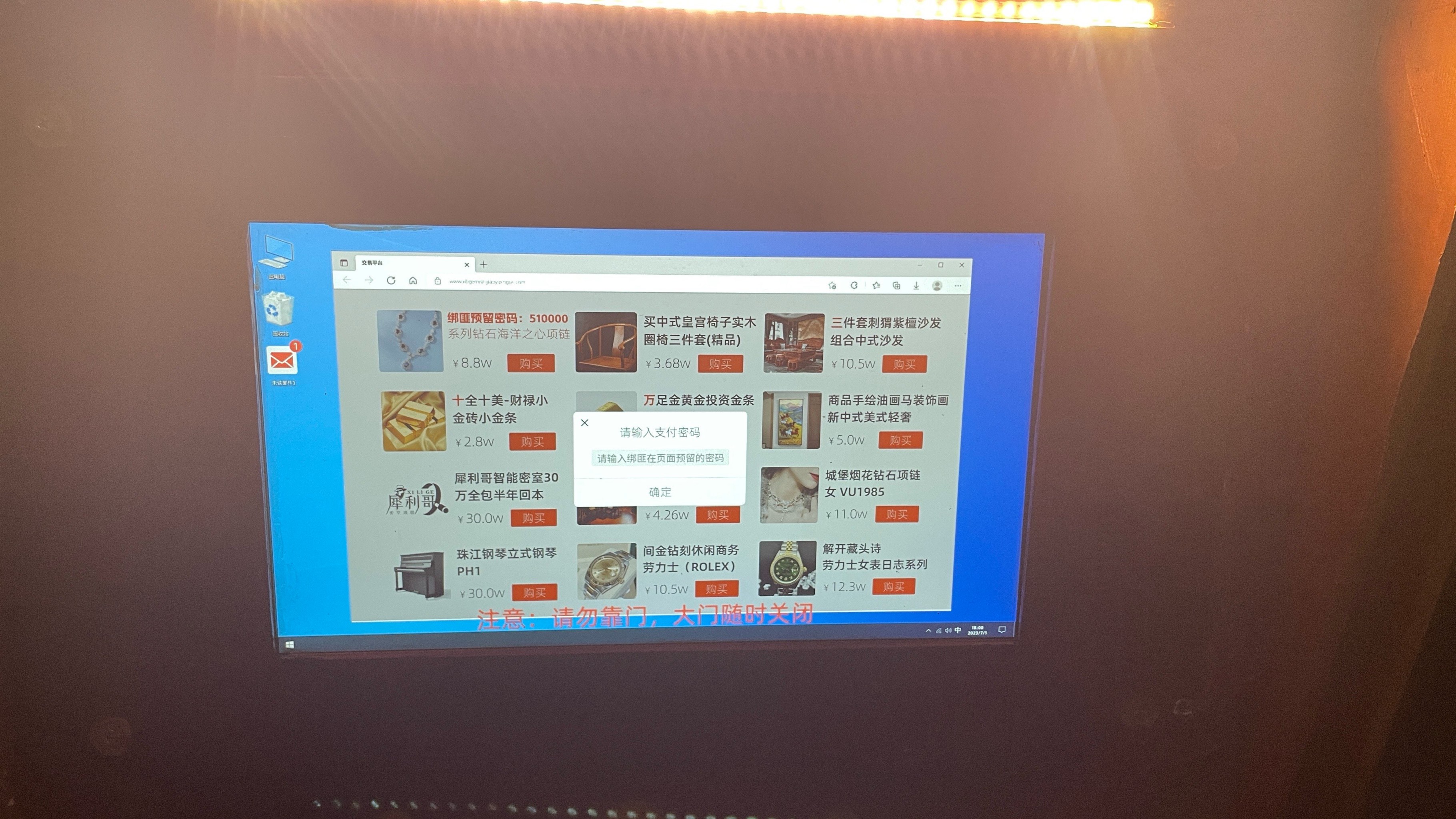 探索无人区，免费体验二卡、三卡、四卡之谜-第2张图片