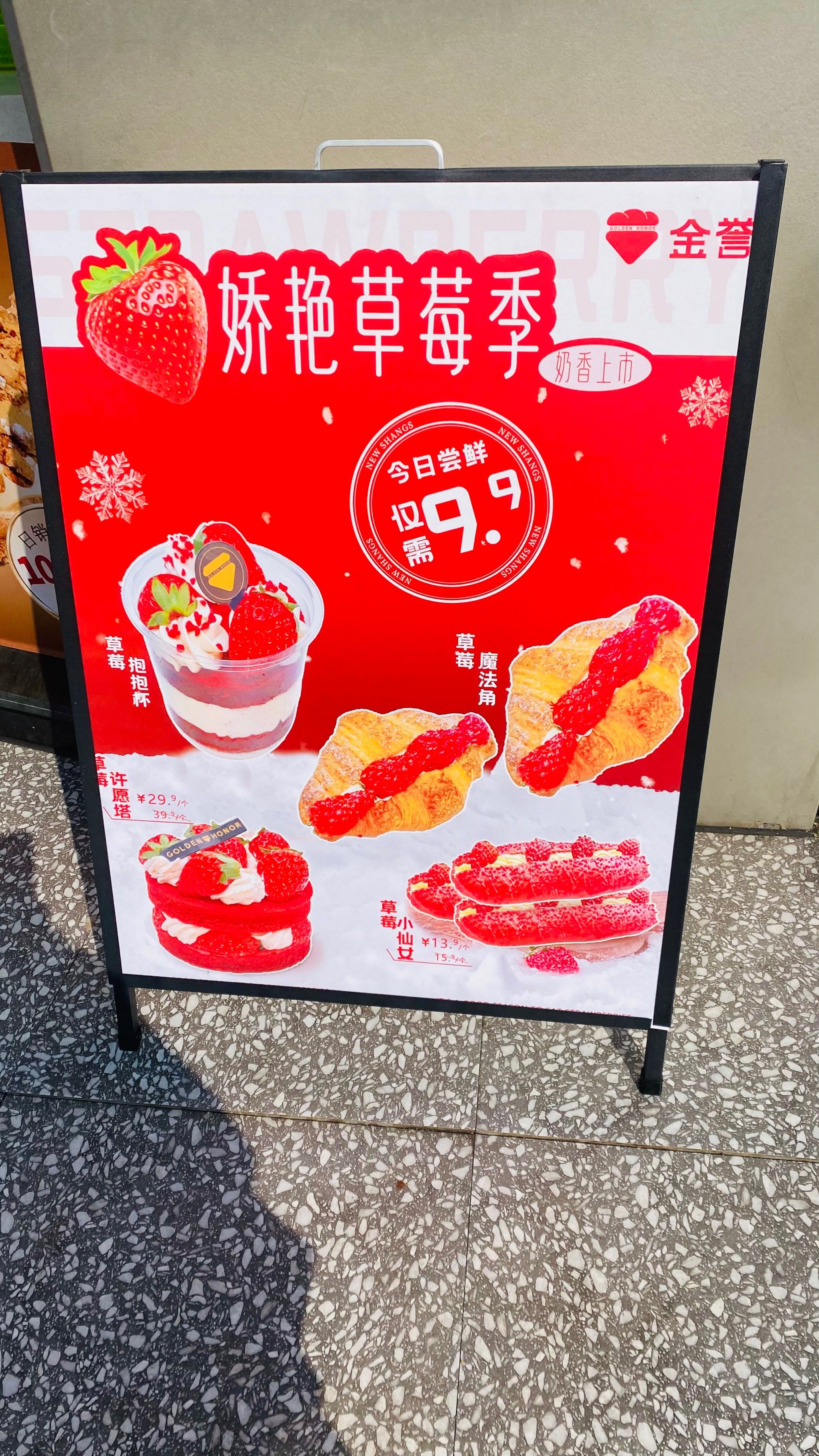 草莓.apk在线下载草莓app免费下载，畅享精彩生活-第1张图片