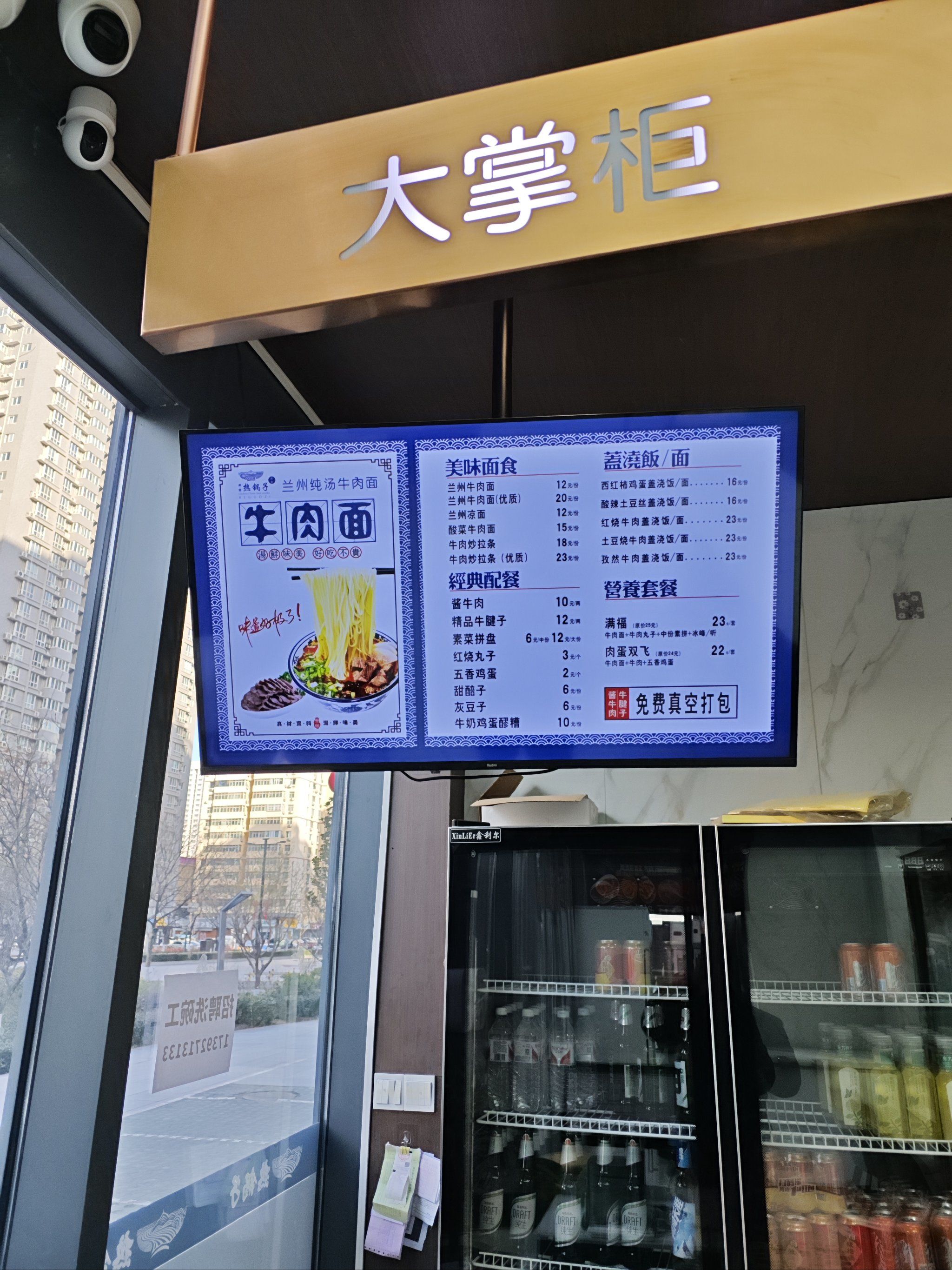 兰州老太兰州老肥熟，全程露脸的美食之旅-第3张图片