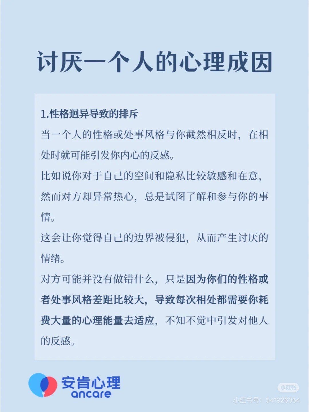 混乱的一家人里有个小孩叫安安小说名字安安的成长故事，混乱一家的温馨与坚韧