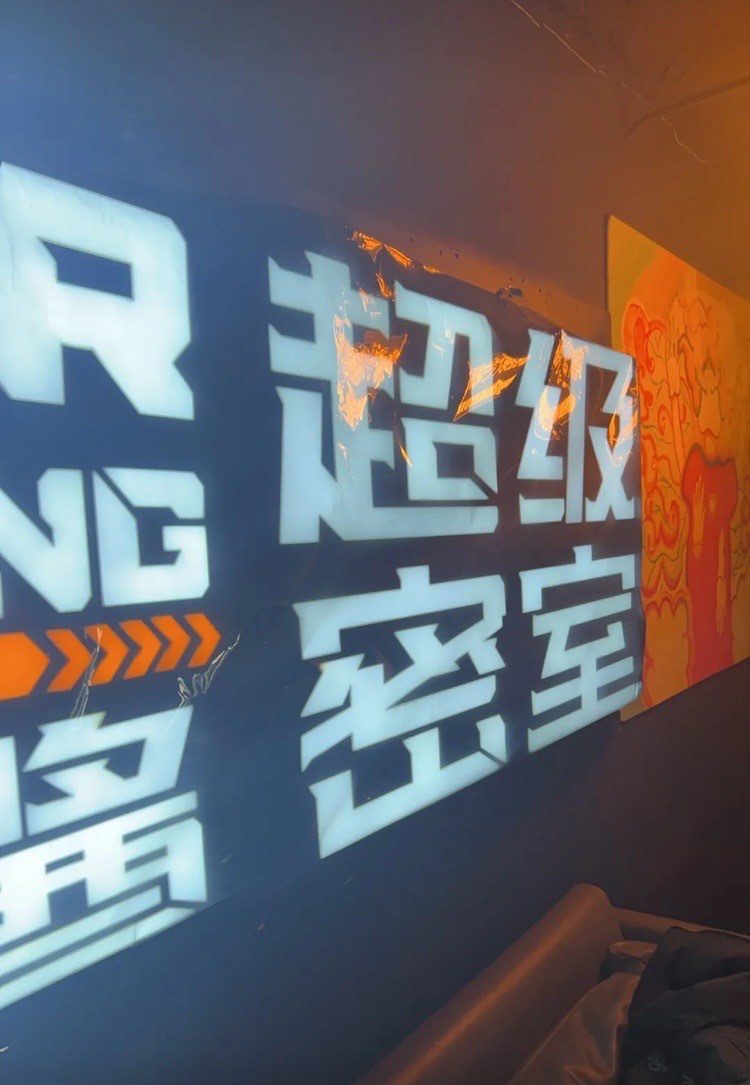 迷影重重攻略图文迷影重重攻略，解锁神秘谜题，探索未知世界-第2张图片