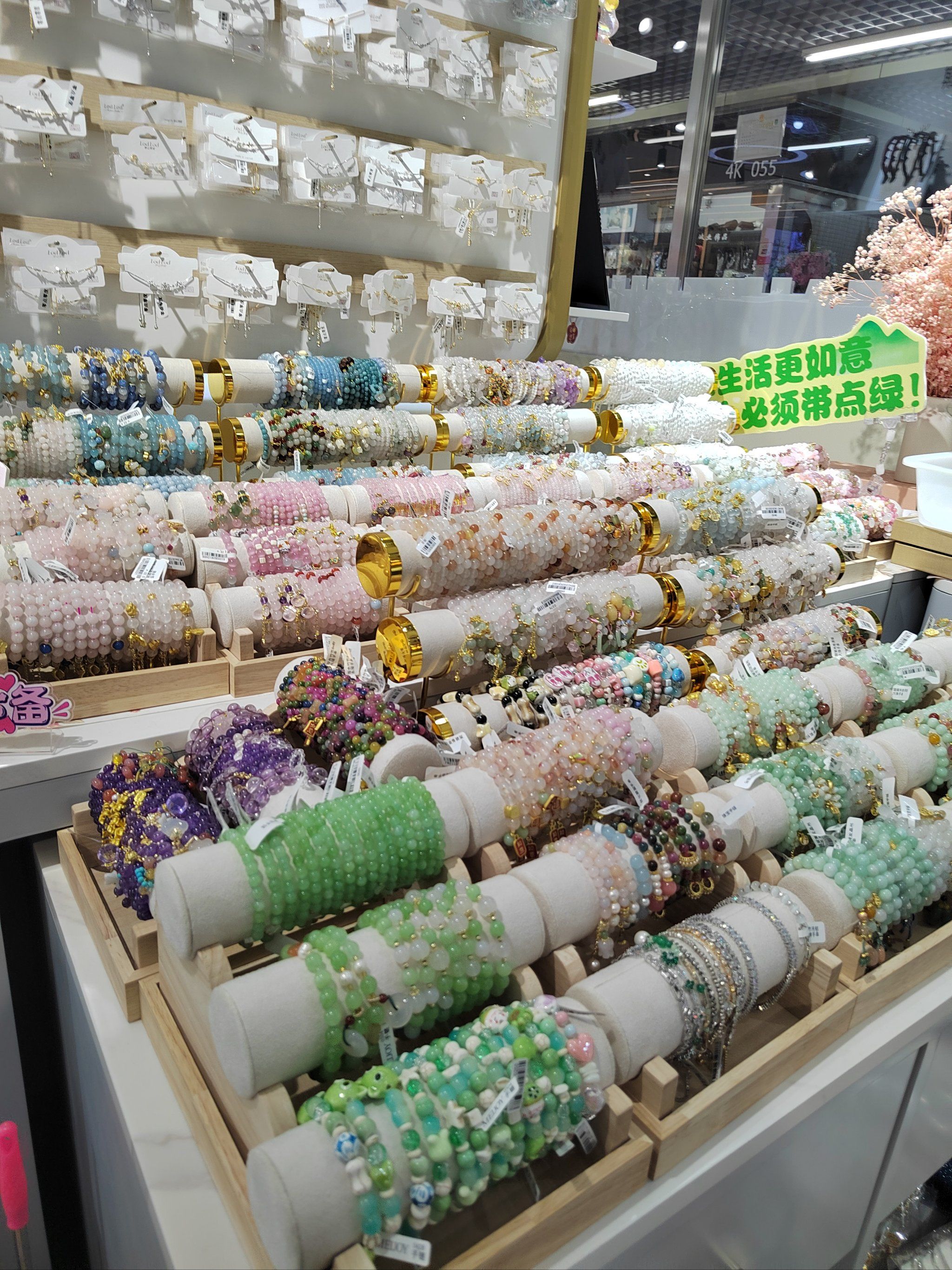 久久精品饰品有限公司，打造卓越饰品品牌，引领时尚潮流