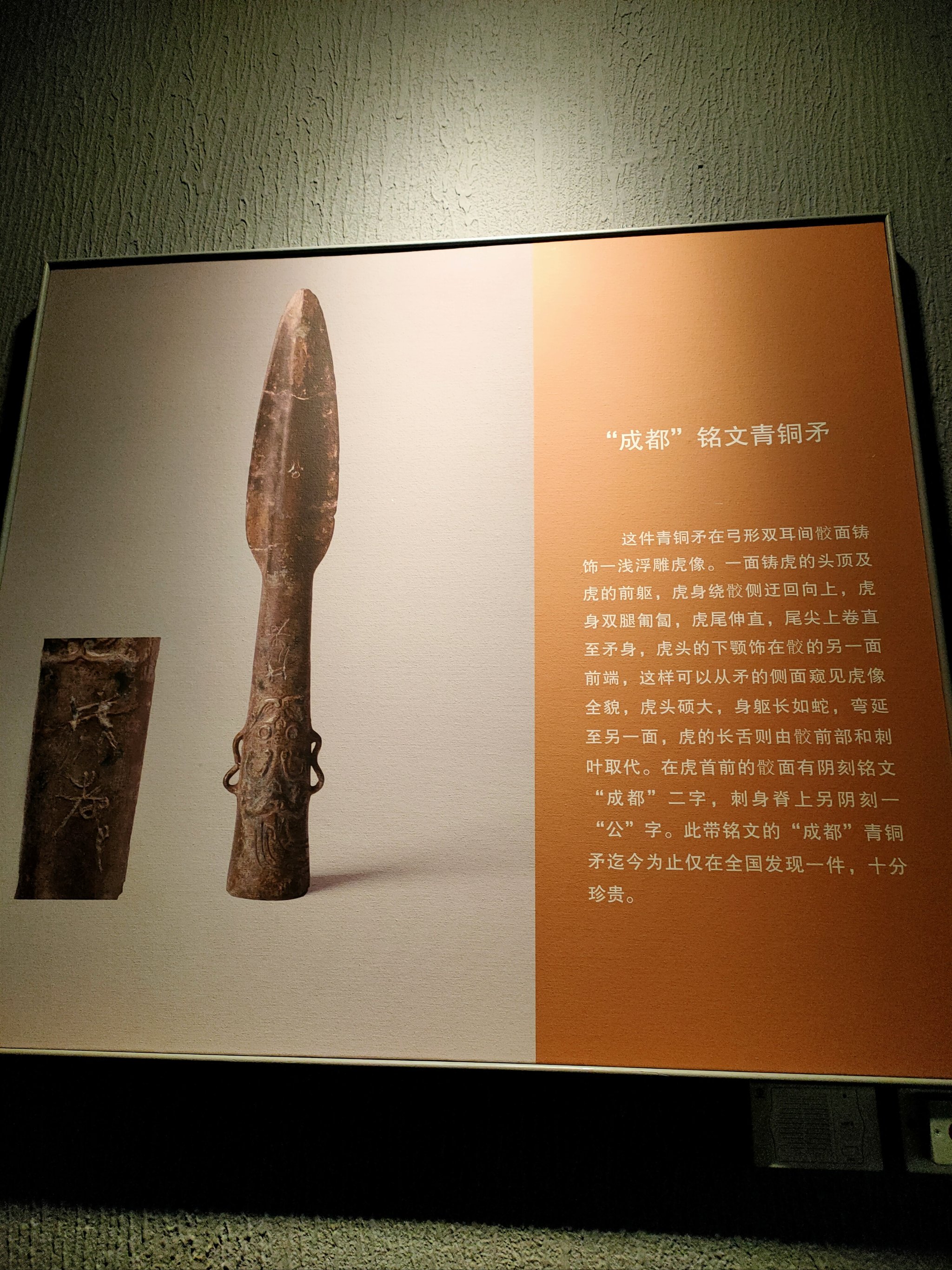 兵俑哪里多——探寻中国兵俑的丰富宝藏-第3张图片