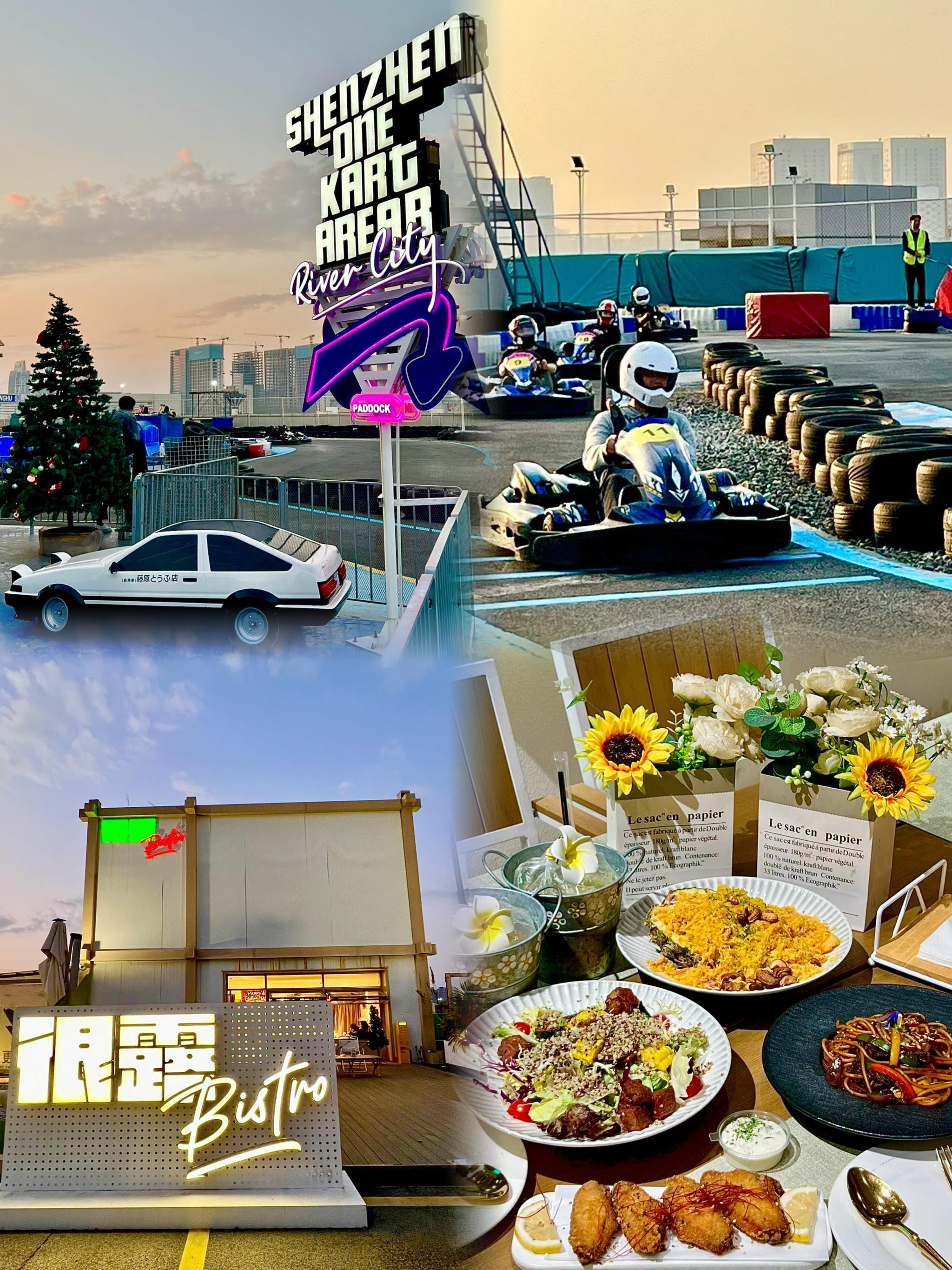 QQ飞车红色蔷薇，速度与浪漫的完美结合-第2张图片